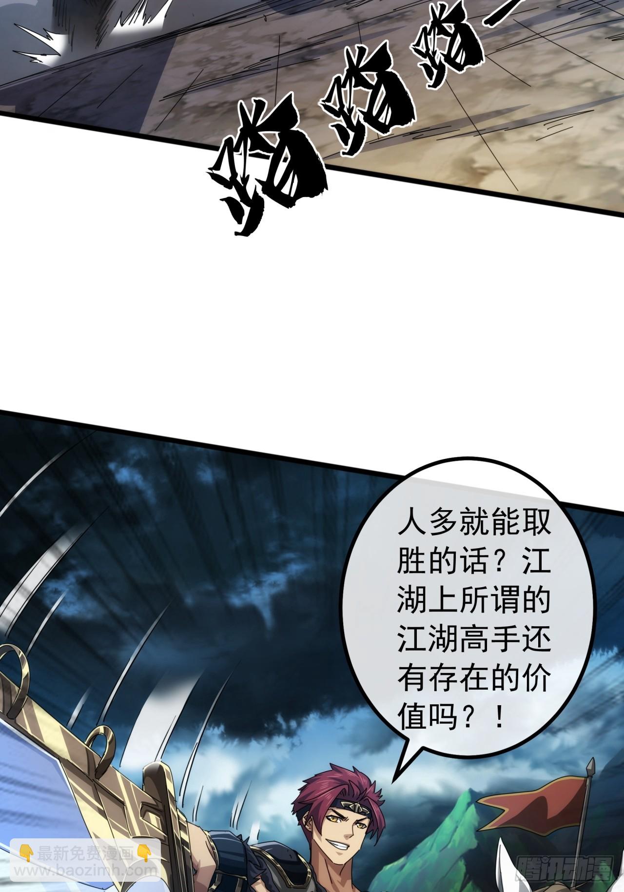 23话  沱水山寨开战47