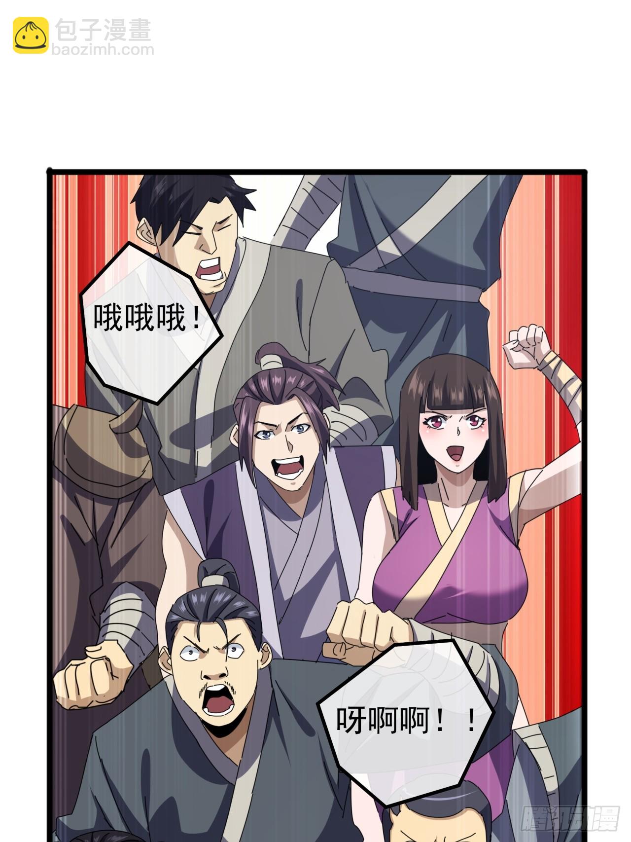 23话  沱水山寨开战6