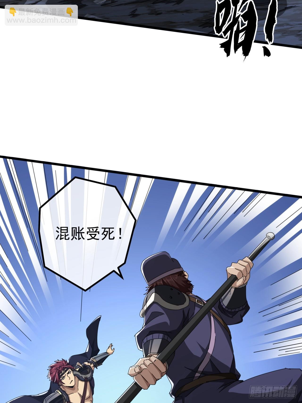 23话  沱水山寨开战63