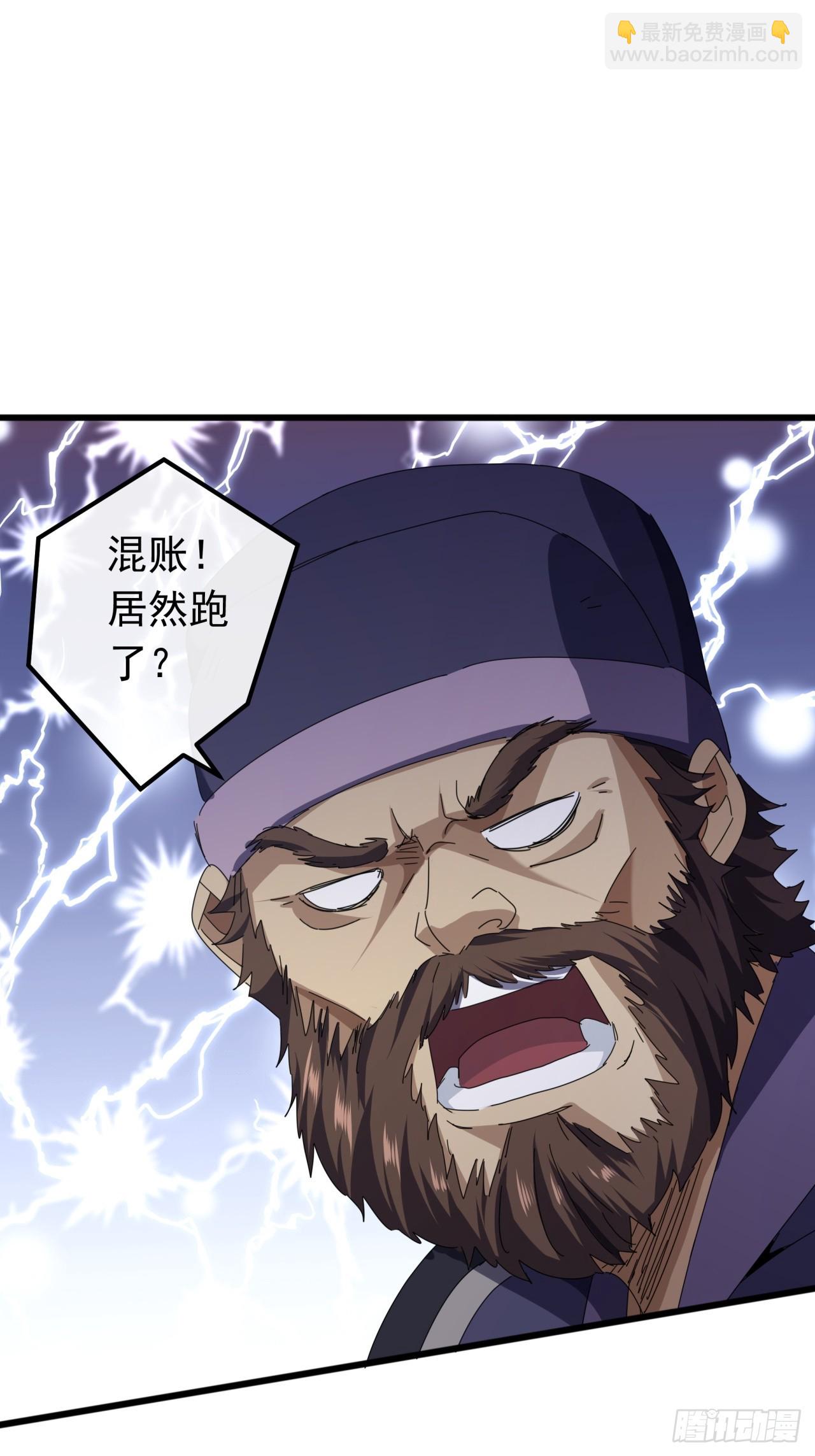 23话  沱水山寨开战69