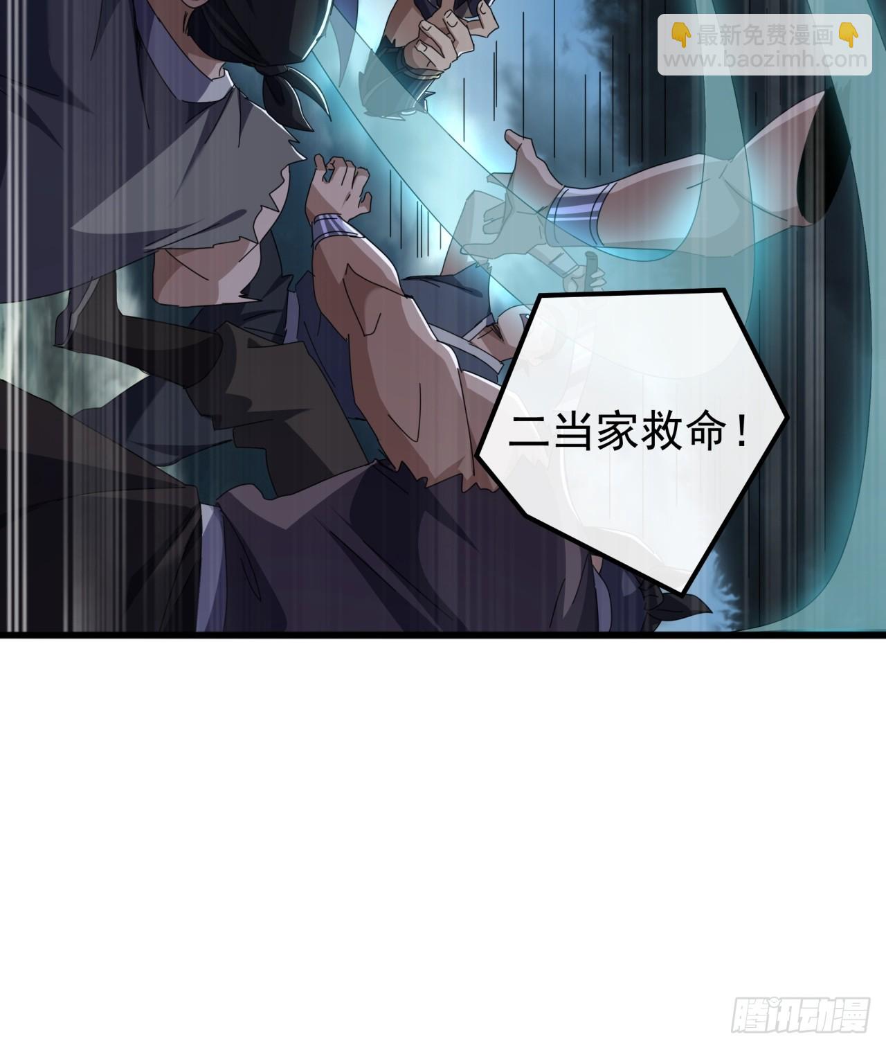 23话  沱水山寨开战71