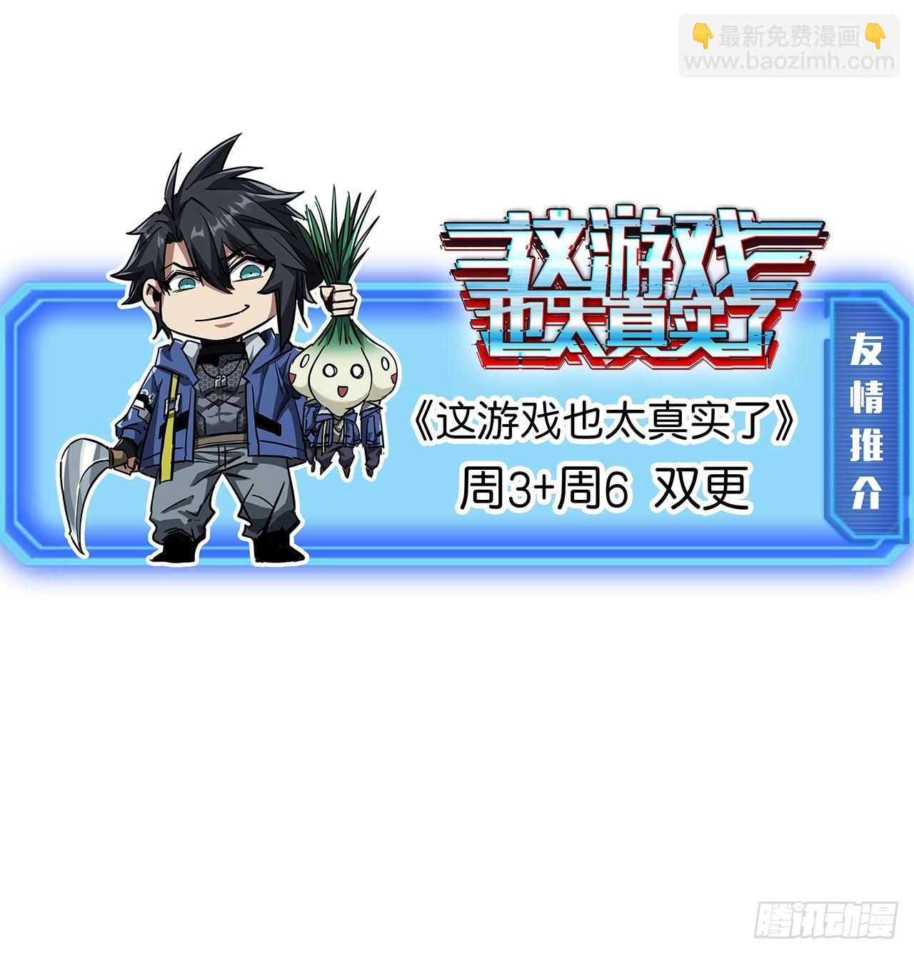 23话  沱水山寨开战81
