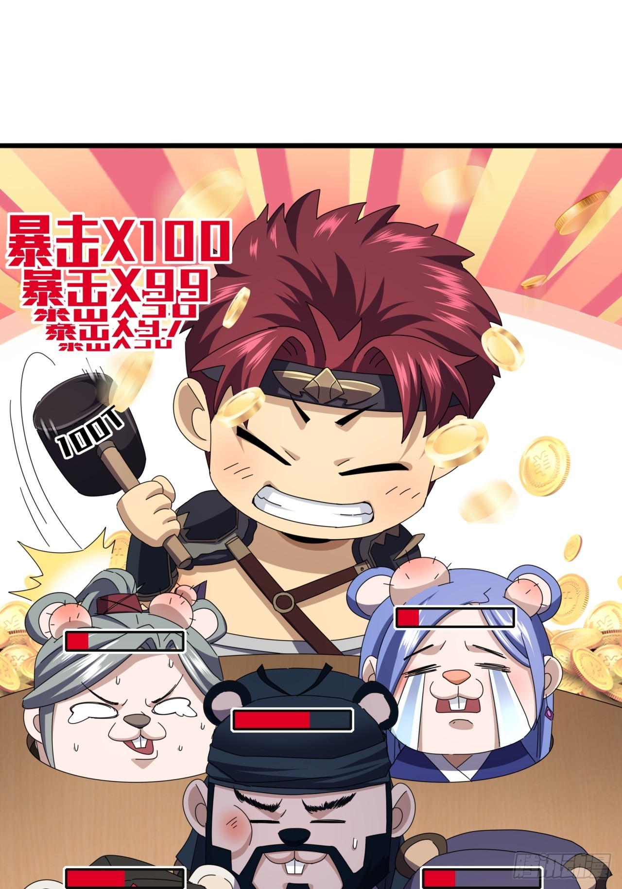 24话  令人绝望的BOSS0