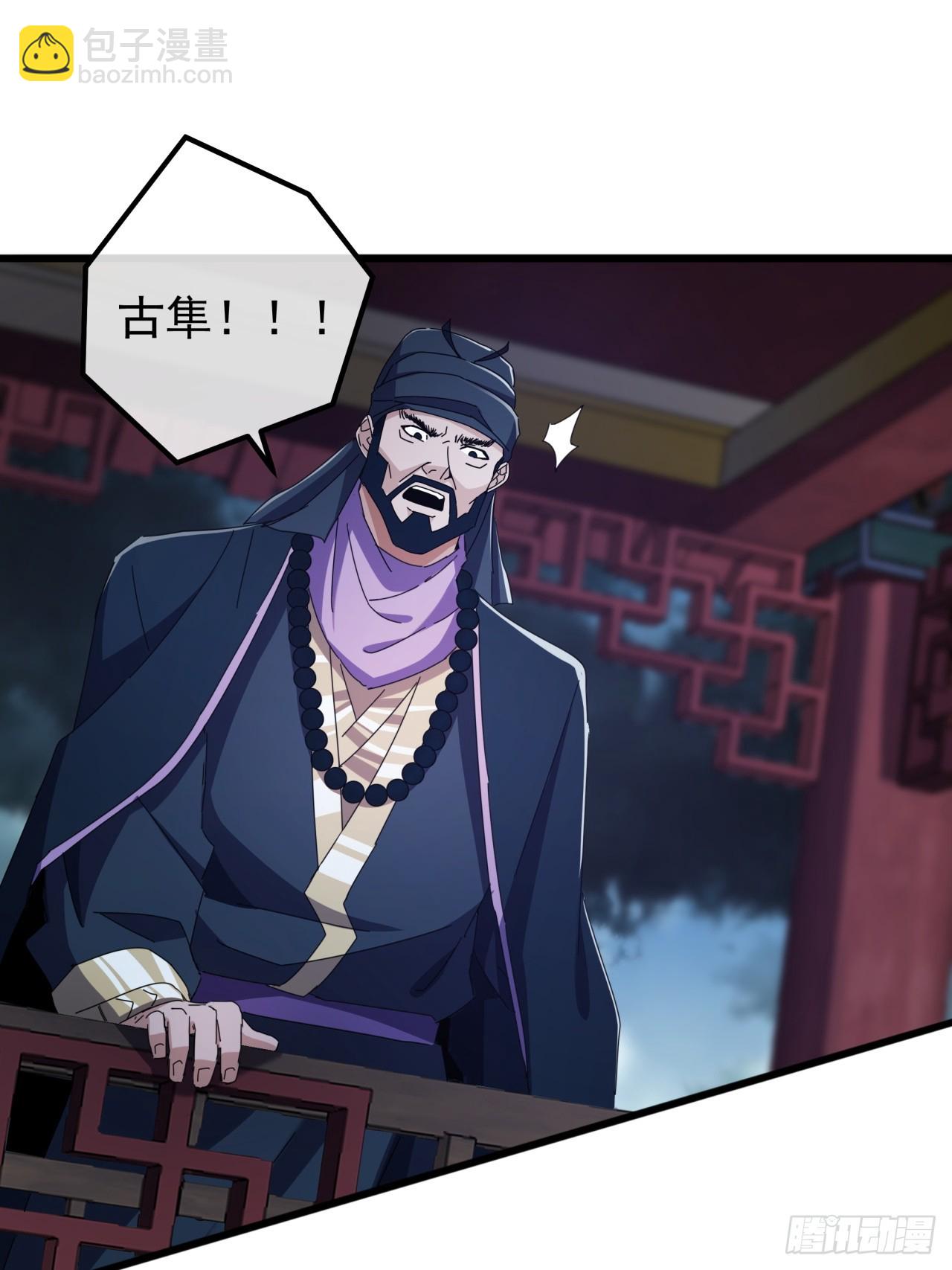 24话  令人绝望的BOSS10