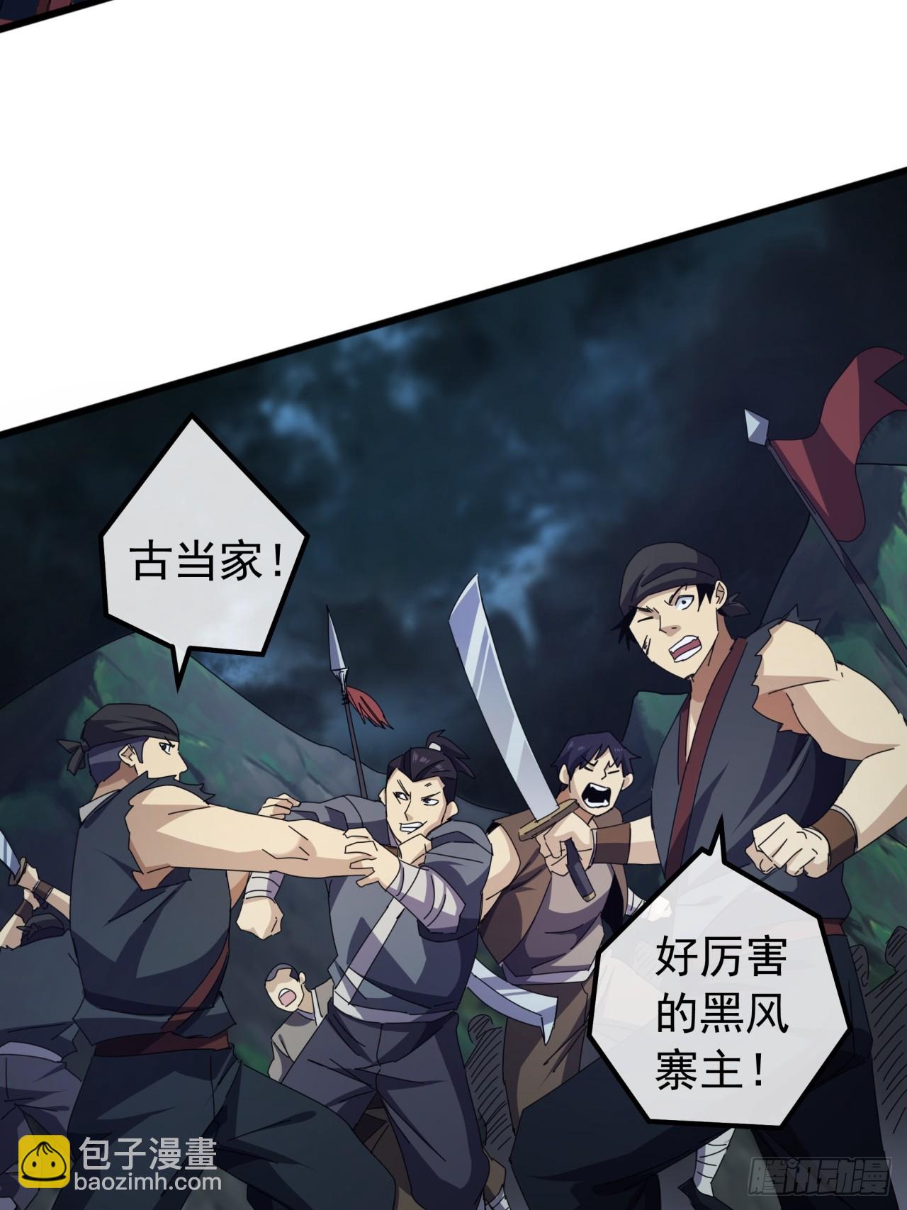 24话  令人绝望的BOSS11