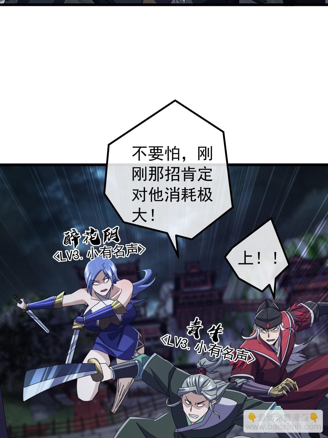 24话  令人绝望的BOSS12