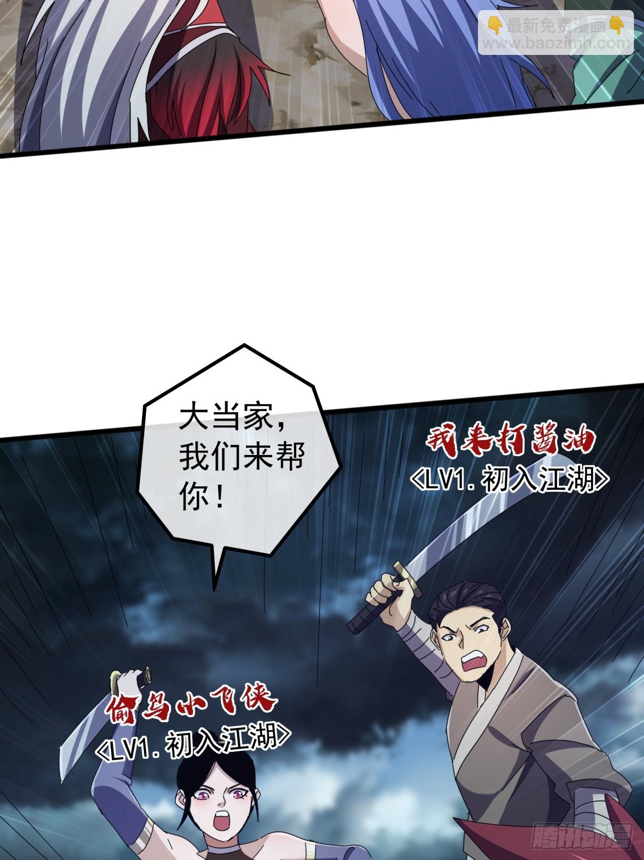 24话  令人绝望的BOSS15