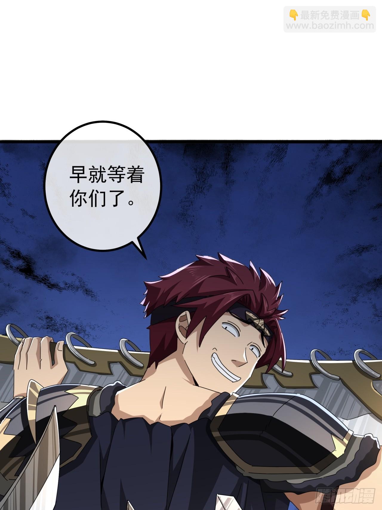 24话  令人绝望的BOSS21