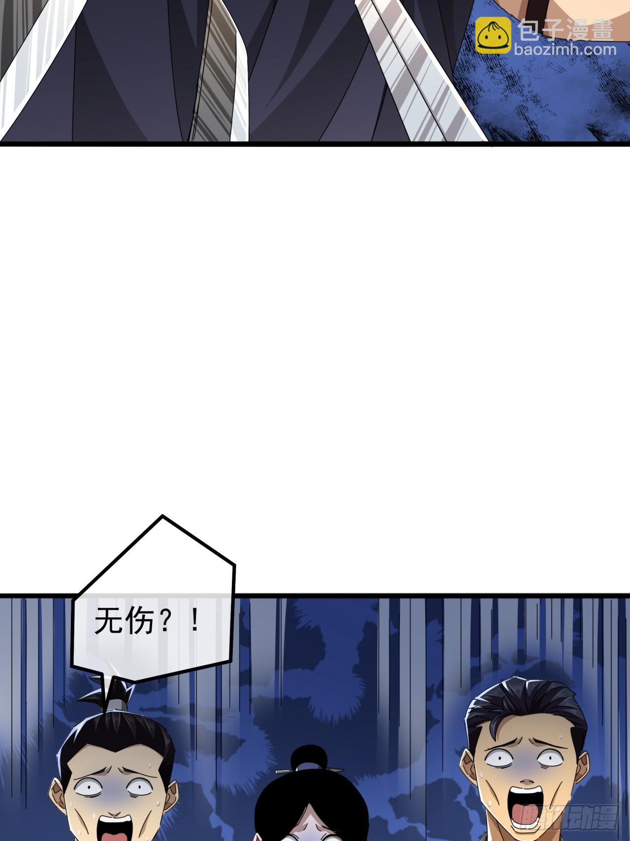 24话  令人绝望的BOSS22