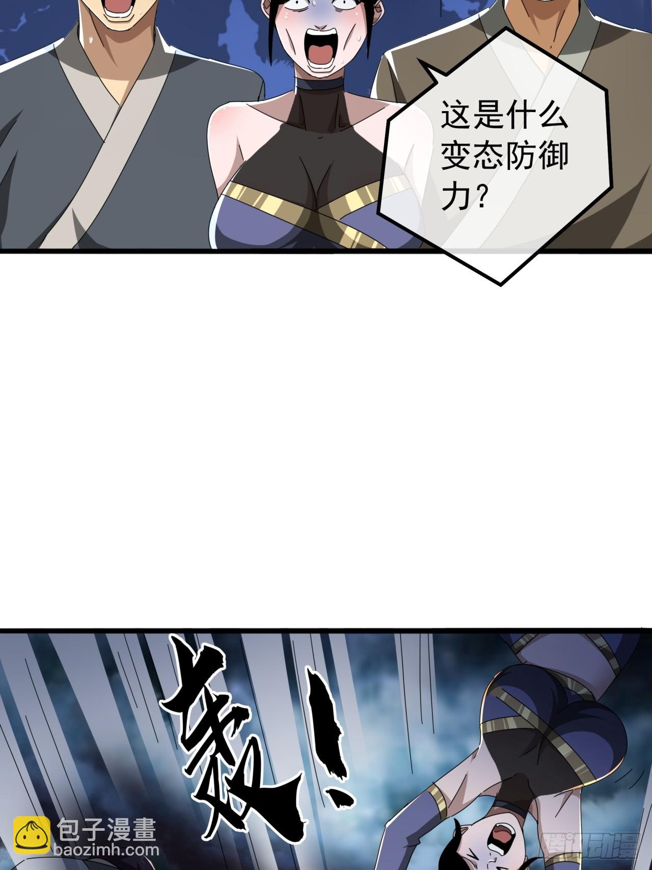 24话  令人绝望的BOSS23