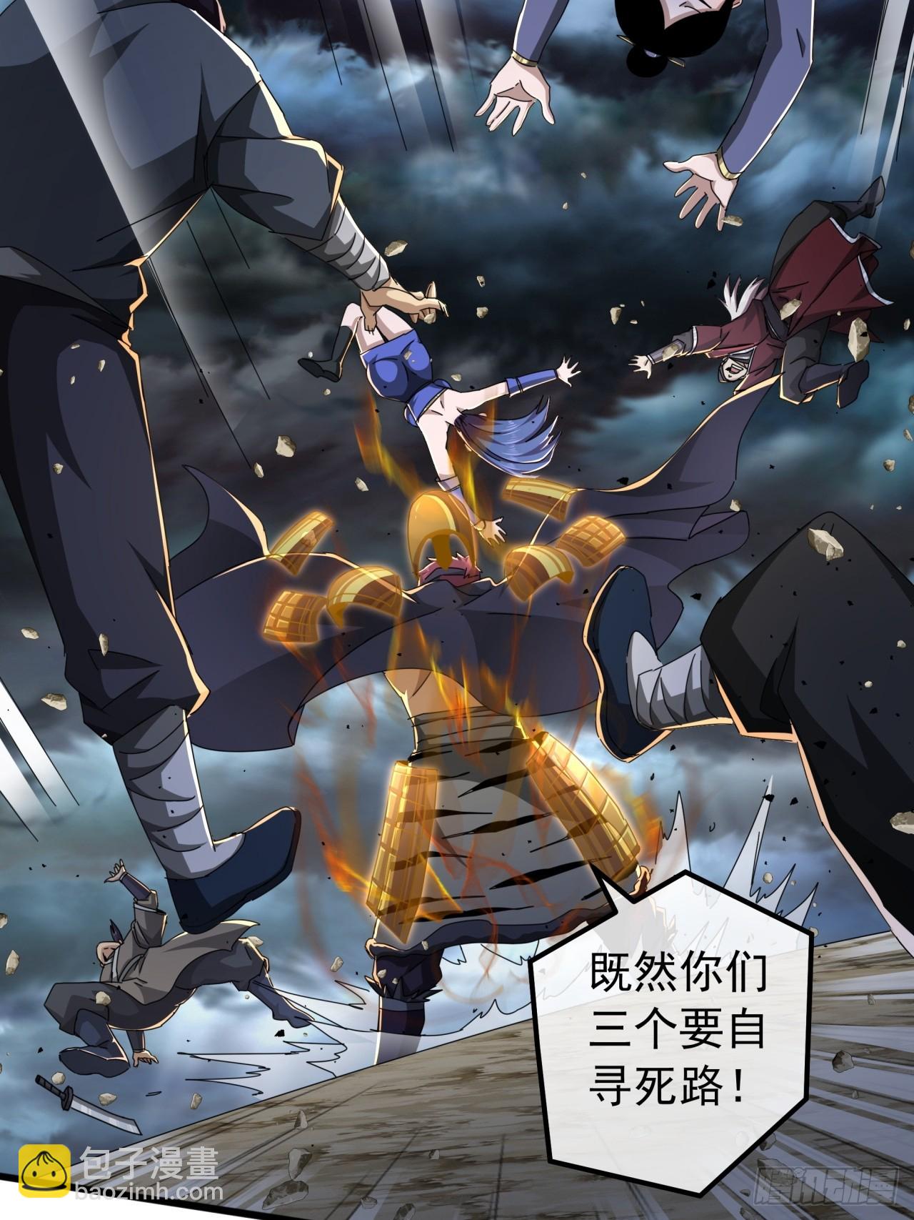 24话  令人绝望的BOSS24