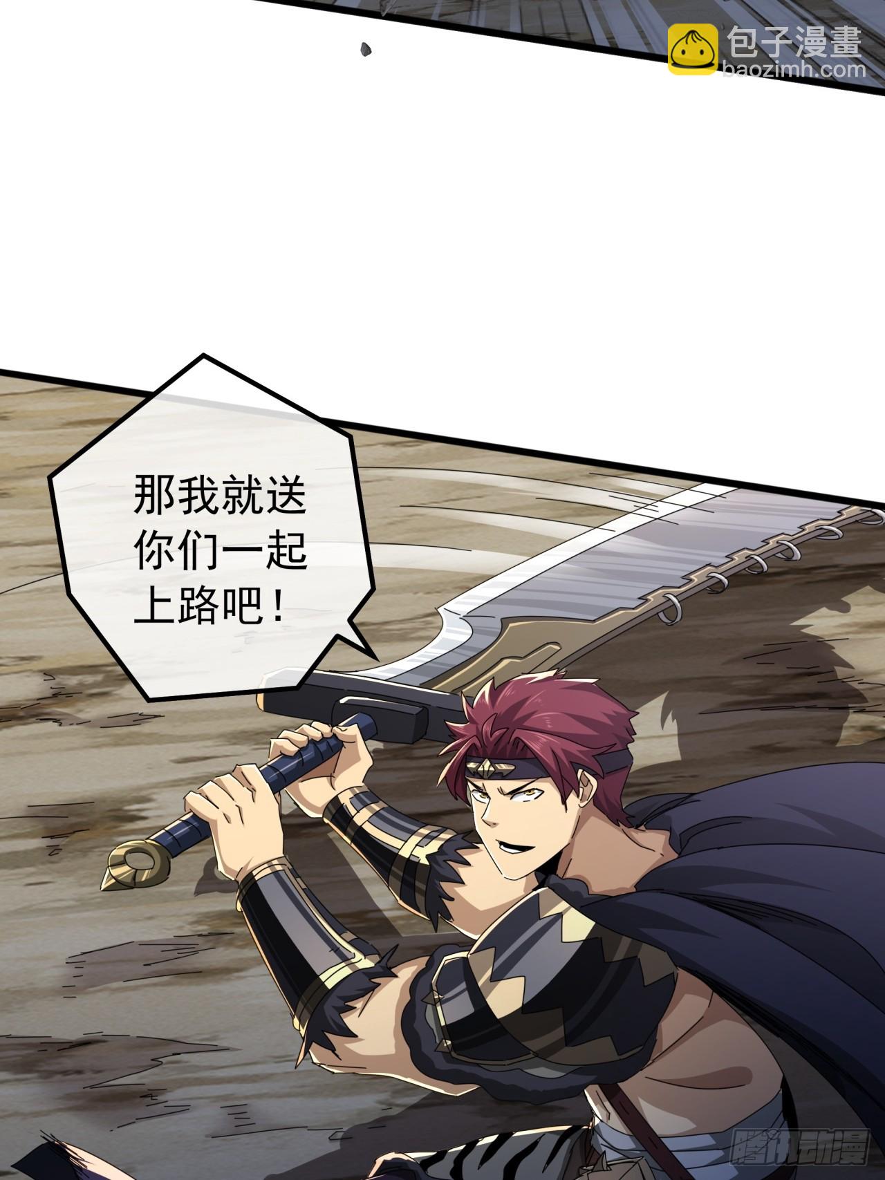 24话  令人绝望的BOSS25