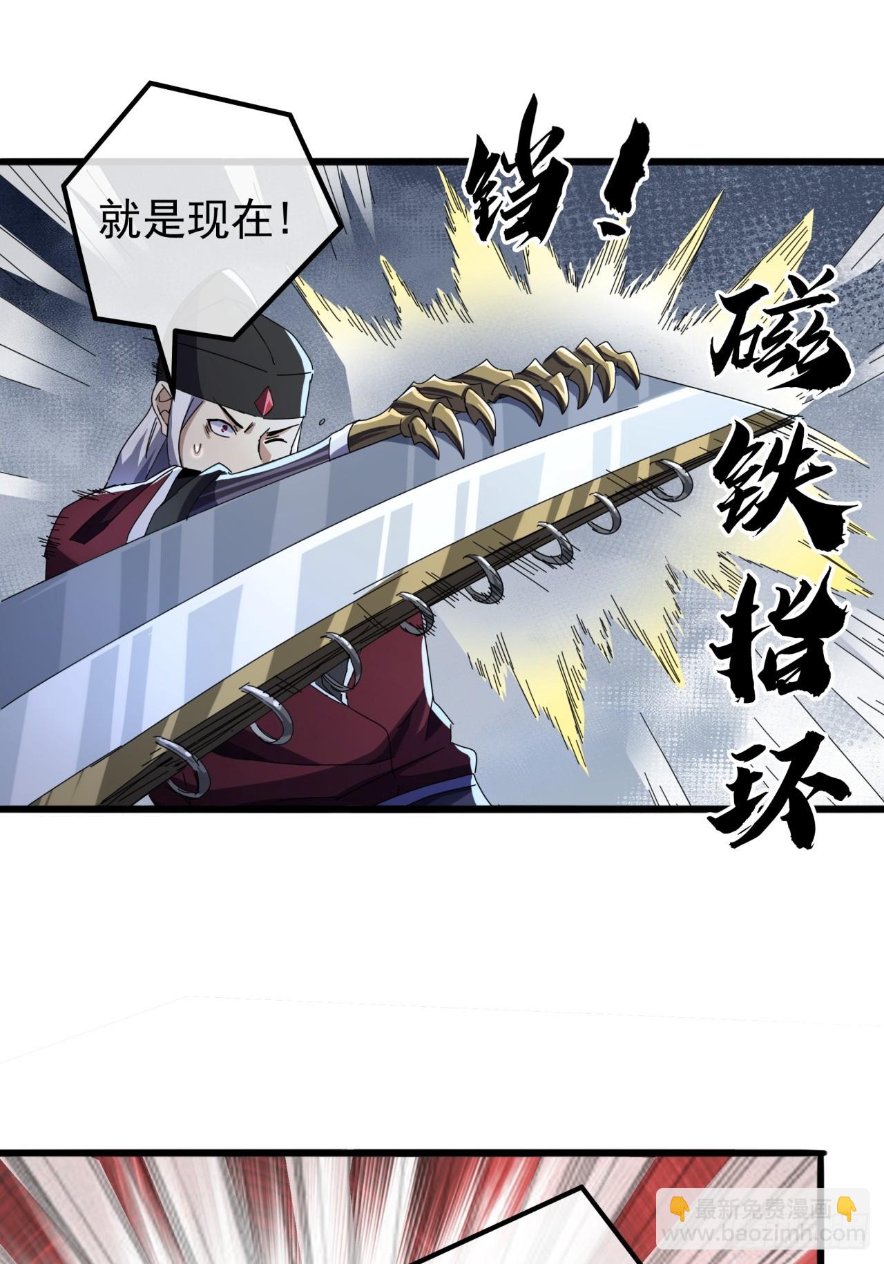 24话  令人绝望的BOSS32