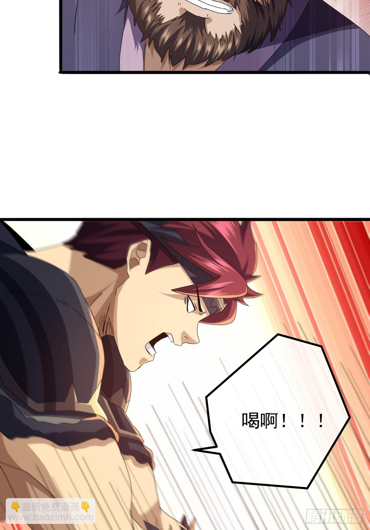 24话  令人绝望的BOSS5