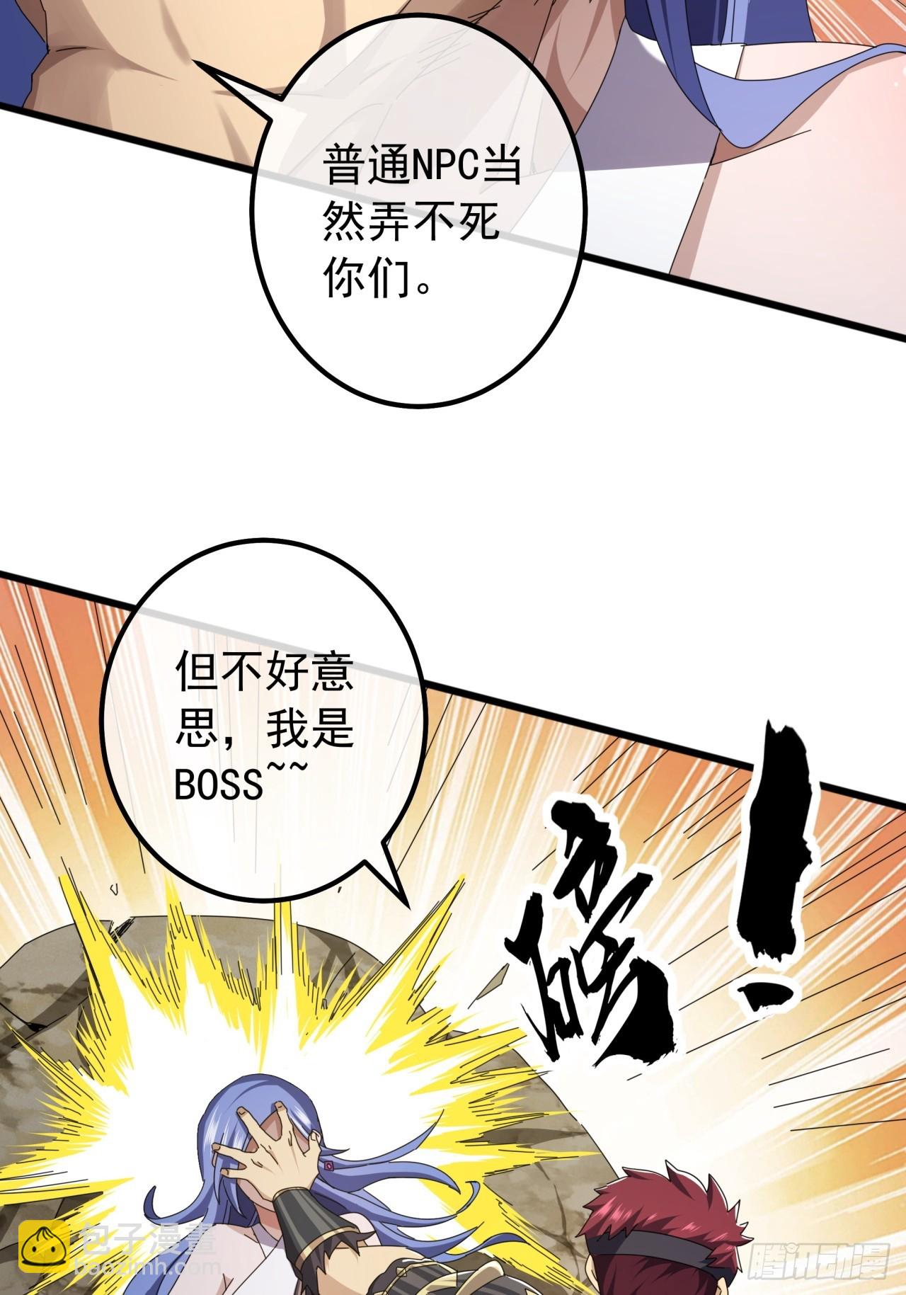24话  令人绝望的BOSS60
