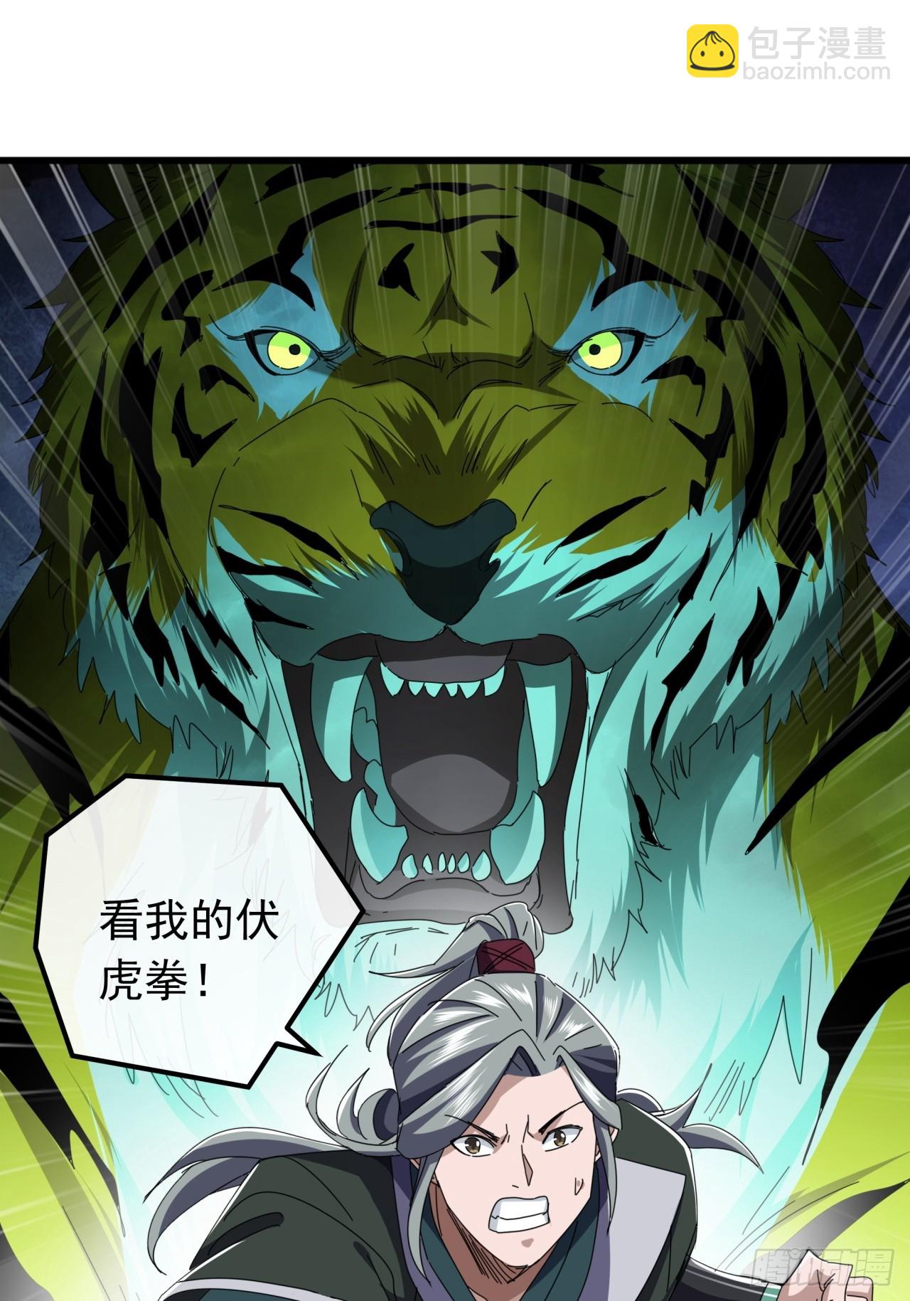 24话  令人绝望的BOSS64
