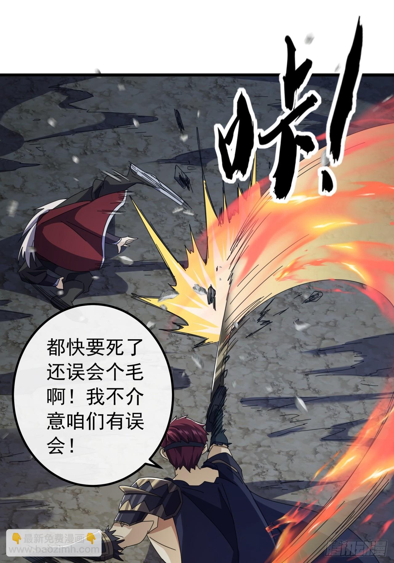 24话  令人绝望的BOSS73