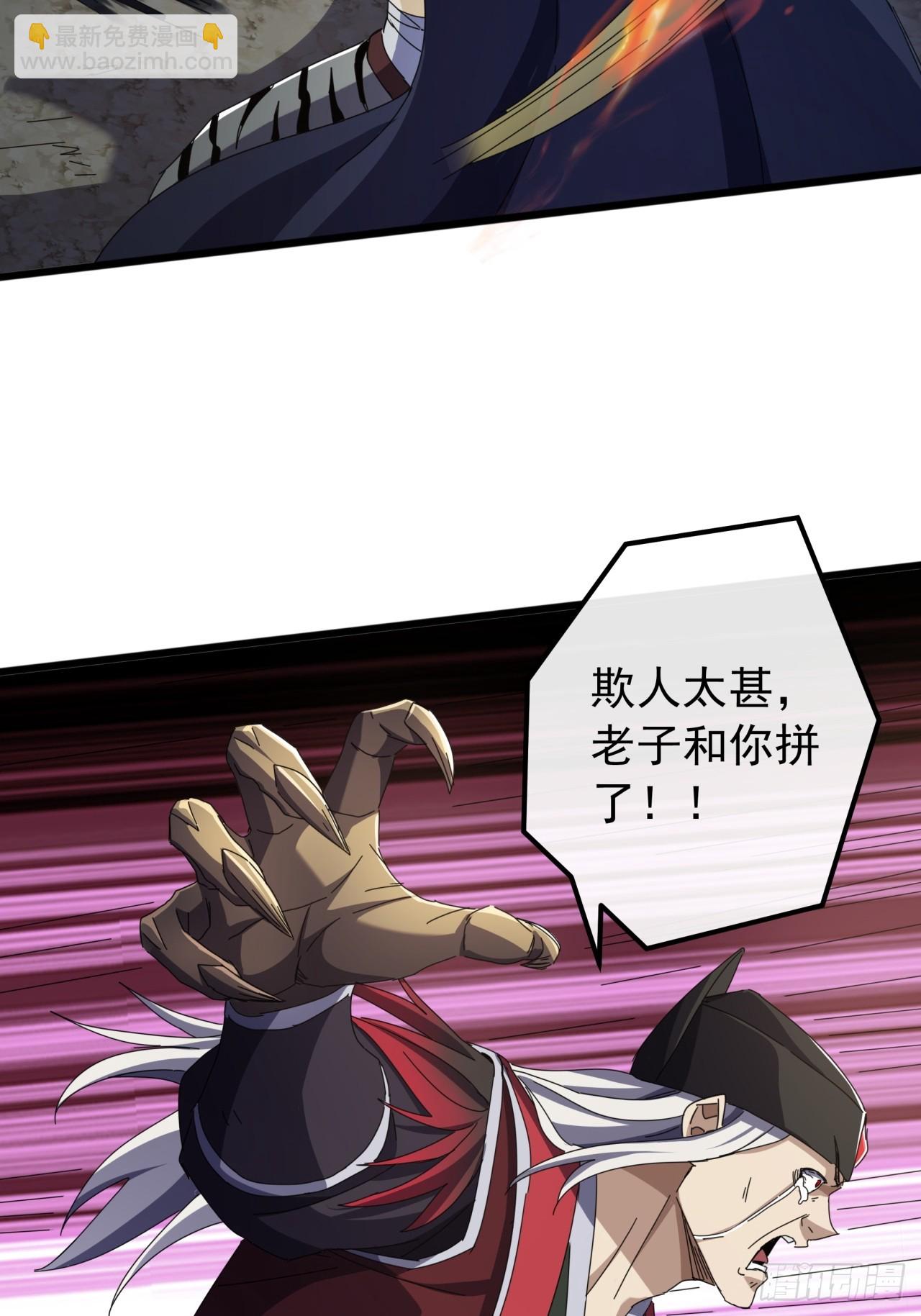 24话  令人绝望的BOSS74