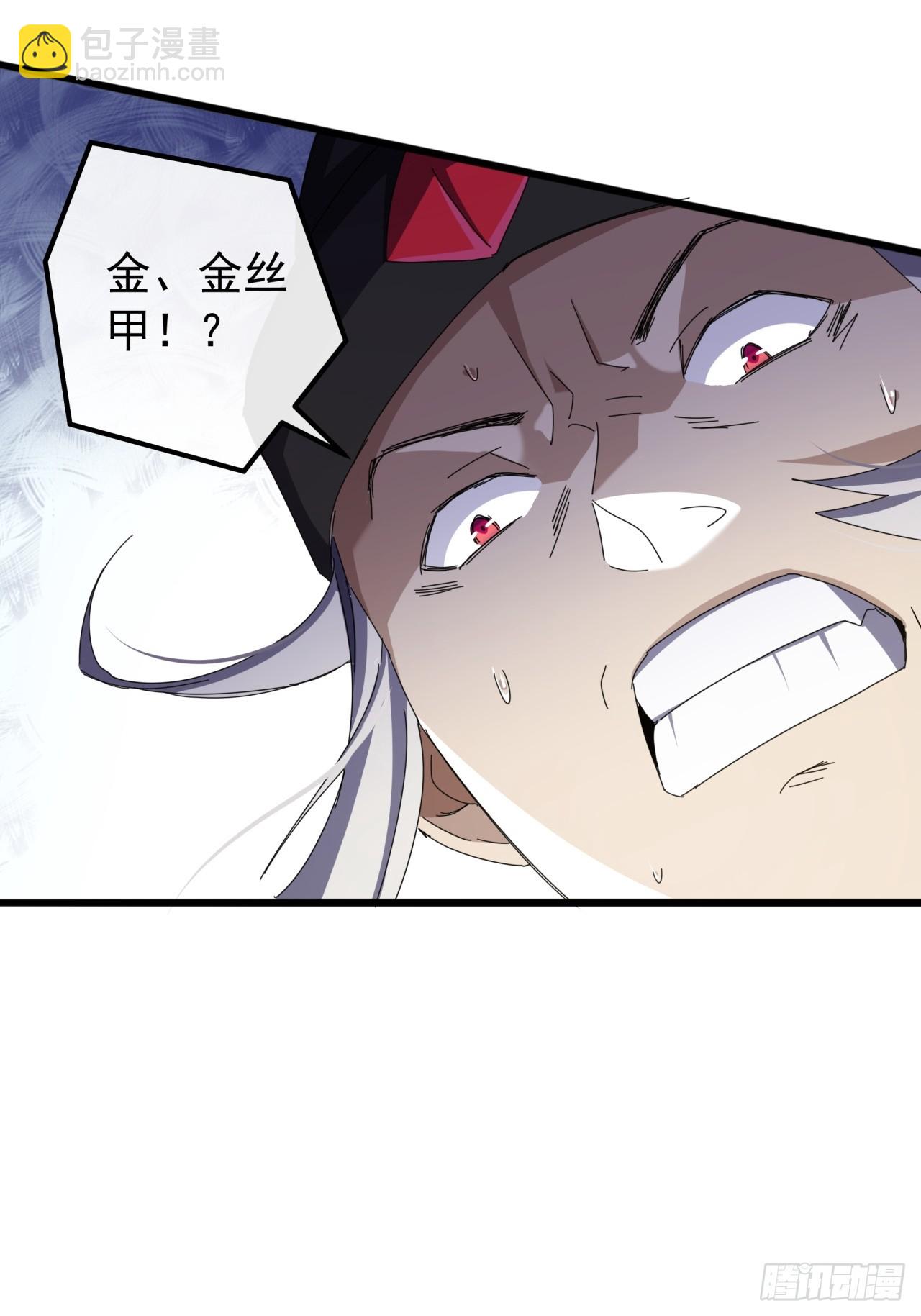 24话  令人绝望的BOSS78