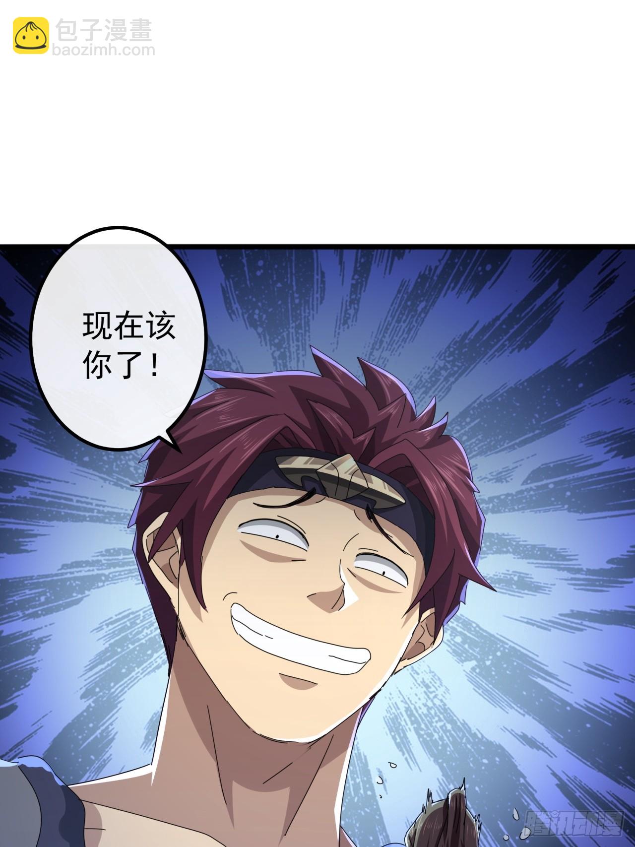 24话  令人绝望的BOSS87