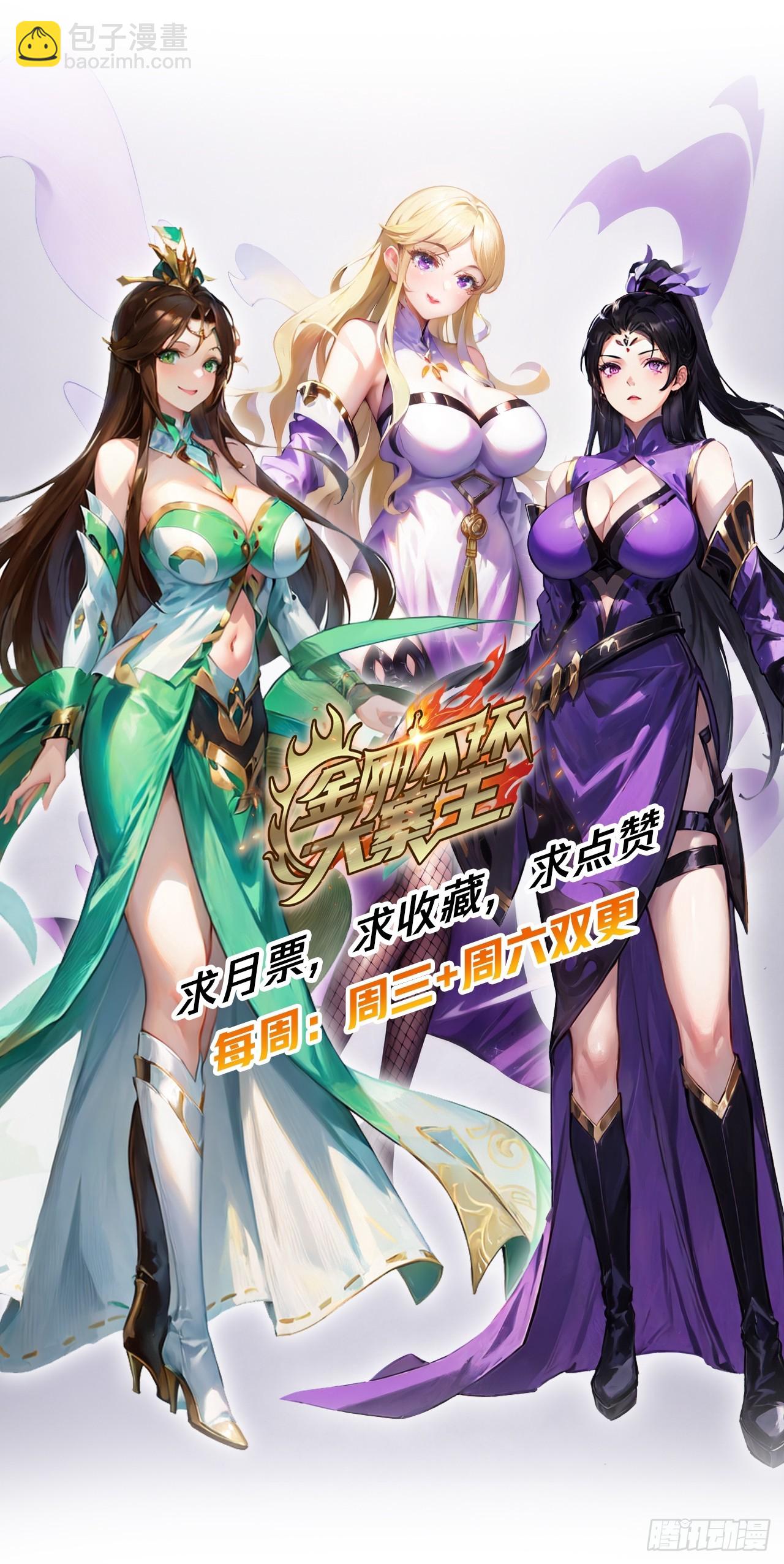 24话  令人绝望的BOSS91
