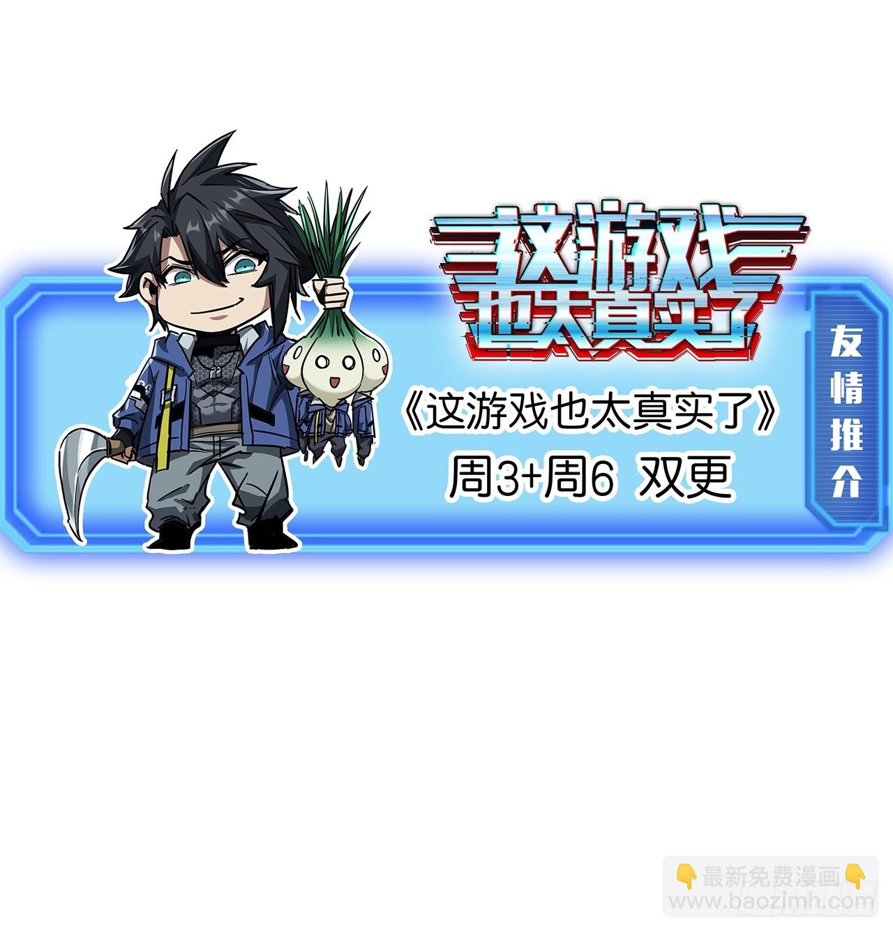 24话  令人绝望的BOSS92