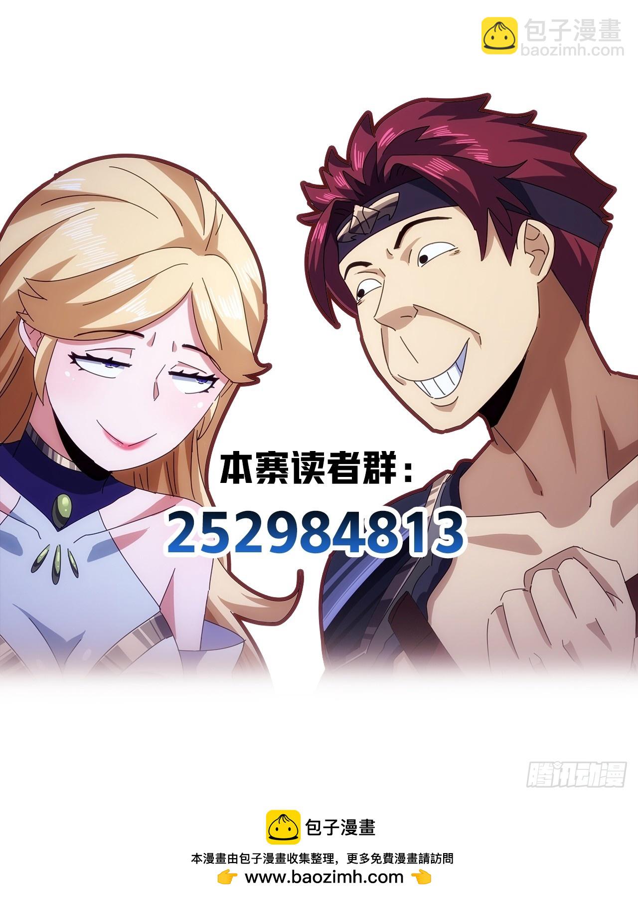 24话  令人绝望的BOSS93