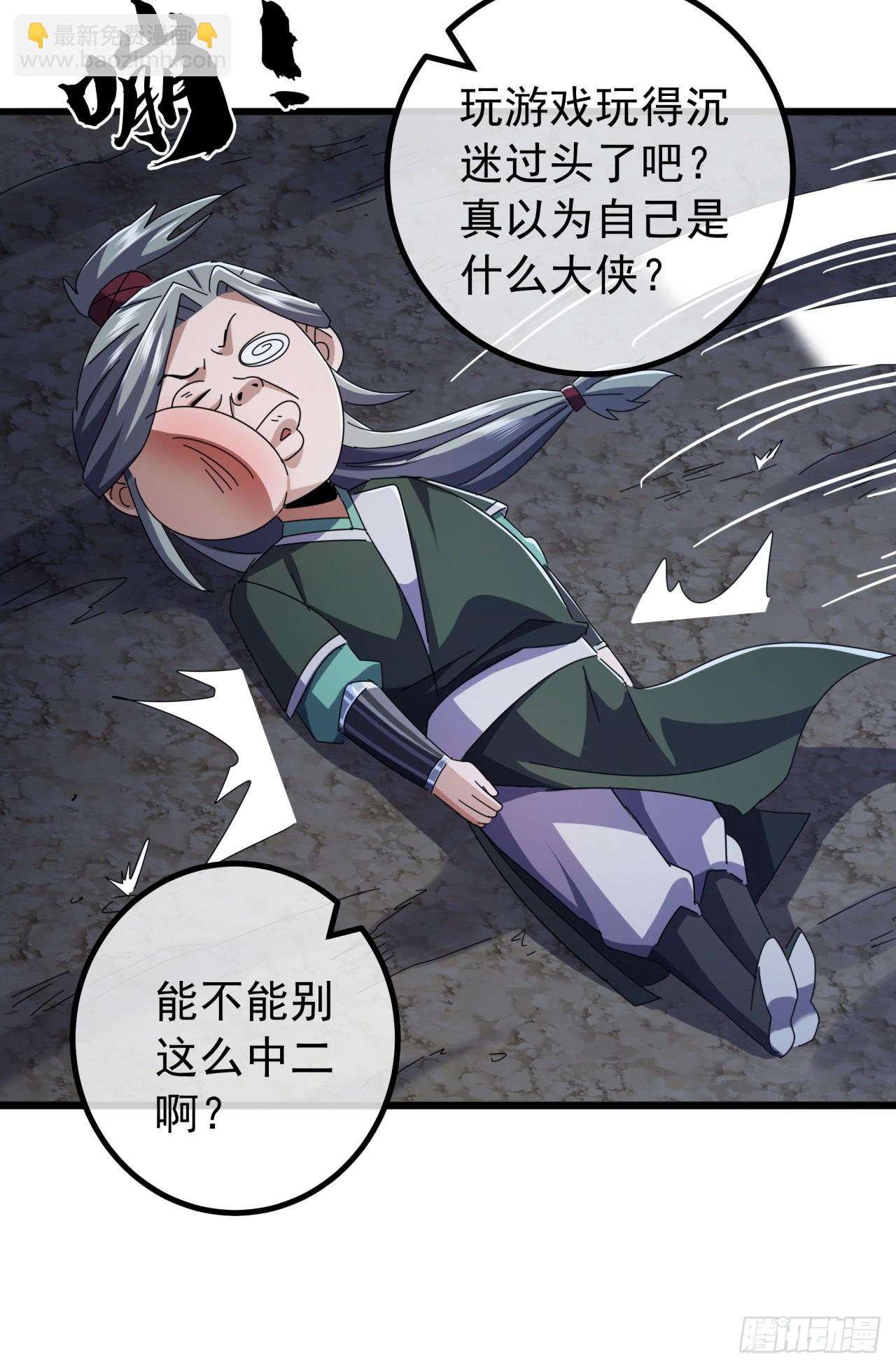 25话  战局已定10