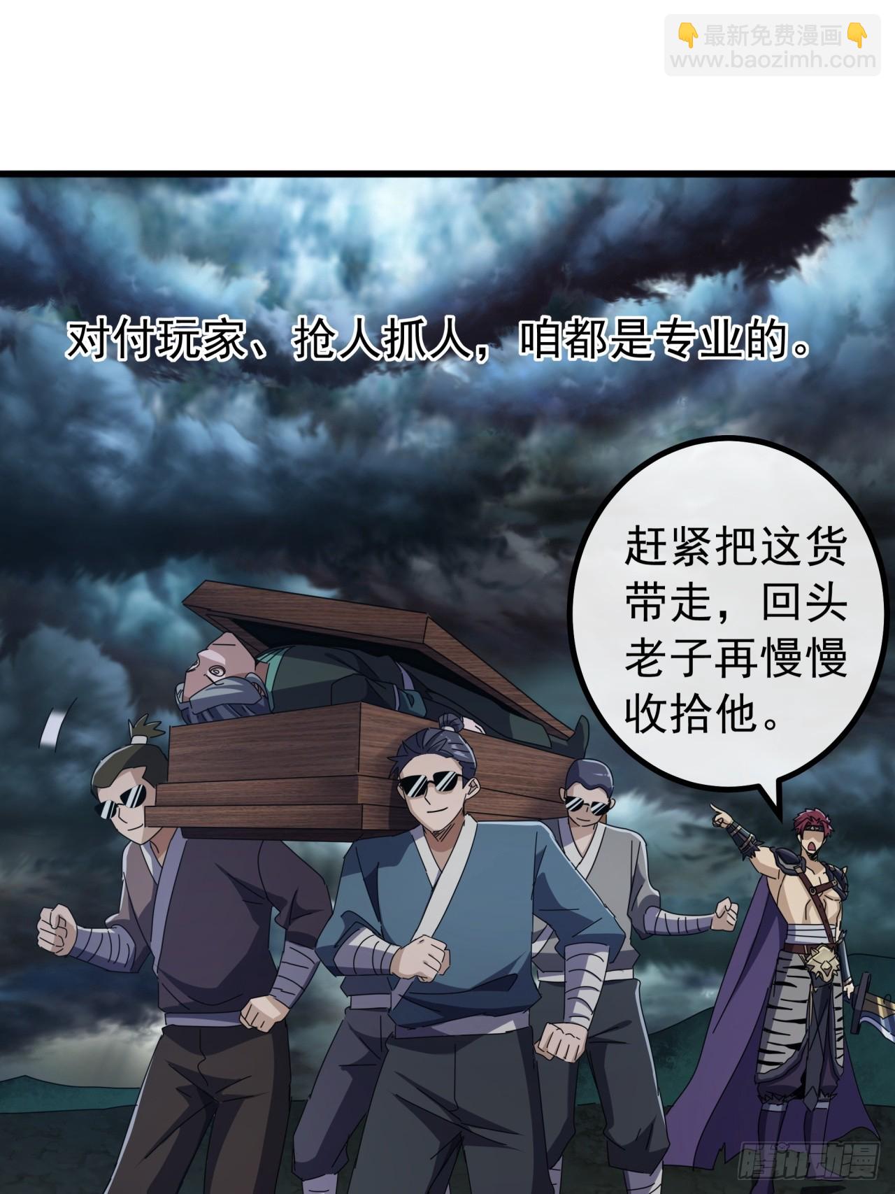 25话  战局已定11