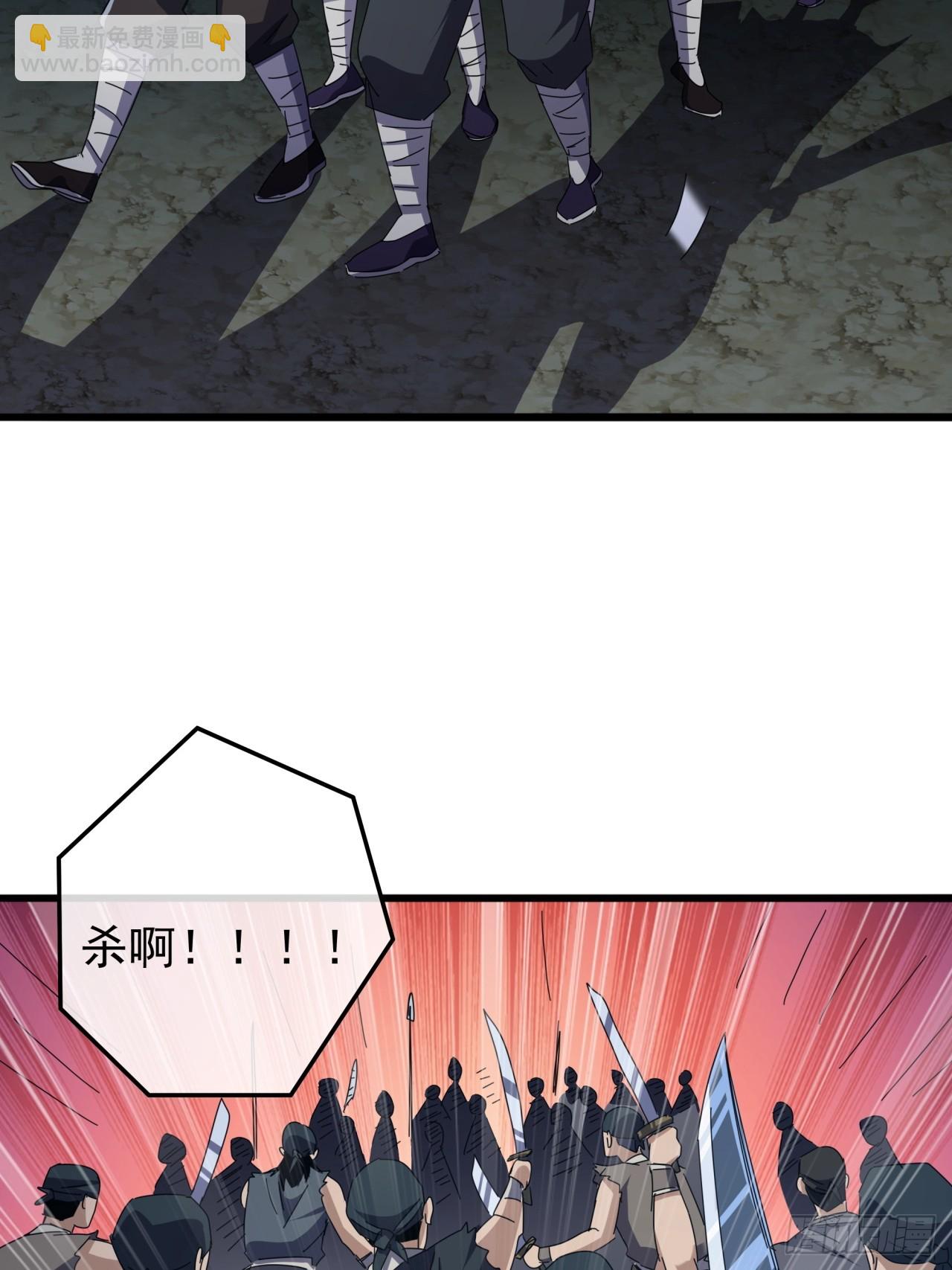 25话  战局已定12