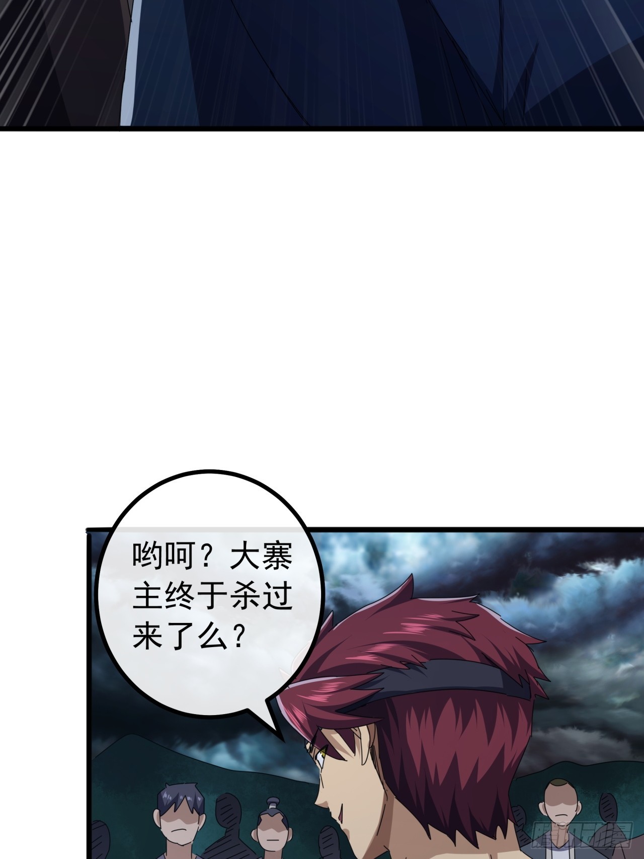 25话  战局已定14