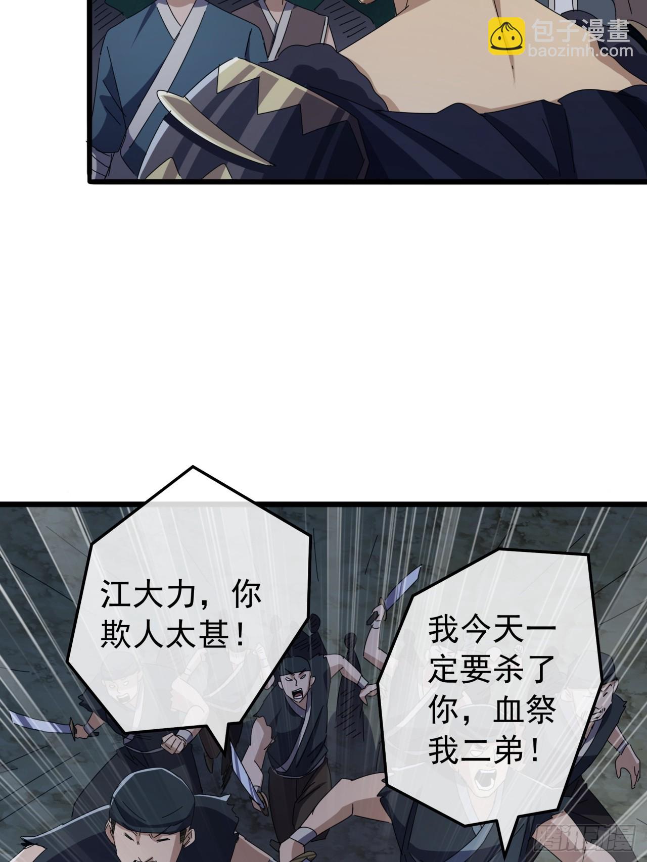 25话  战局已定15