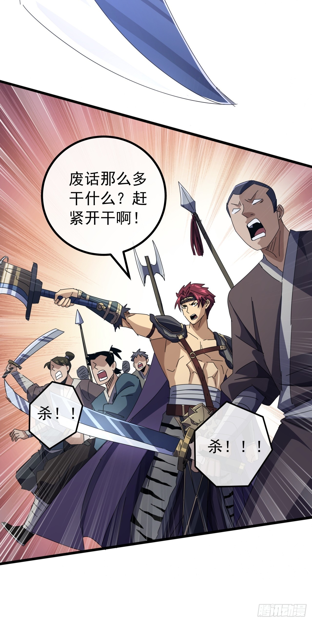 25话  战局已定17