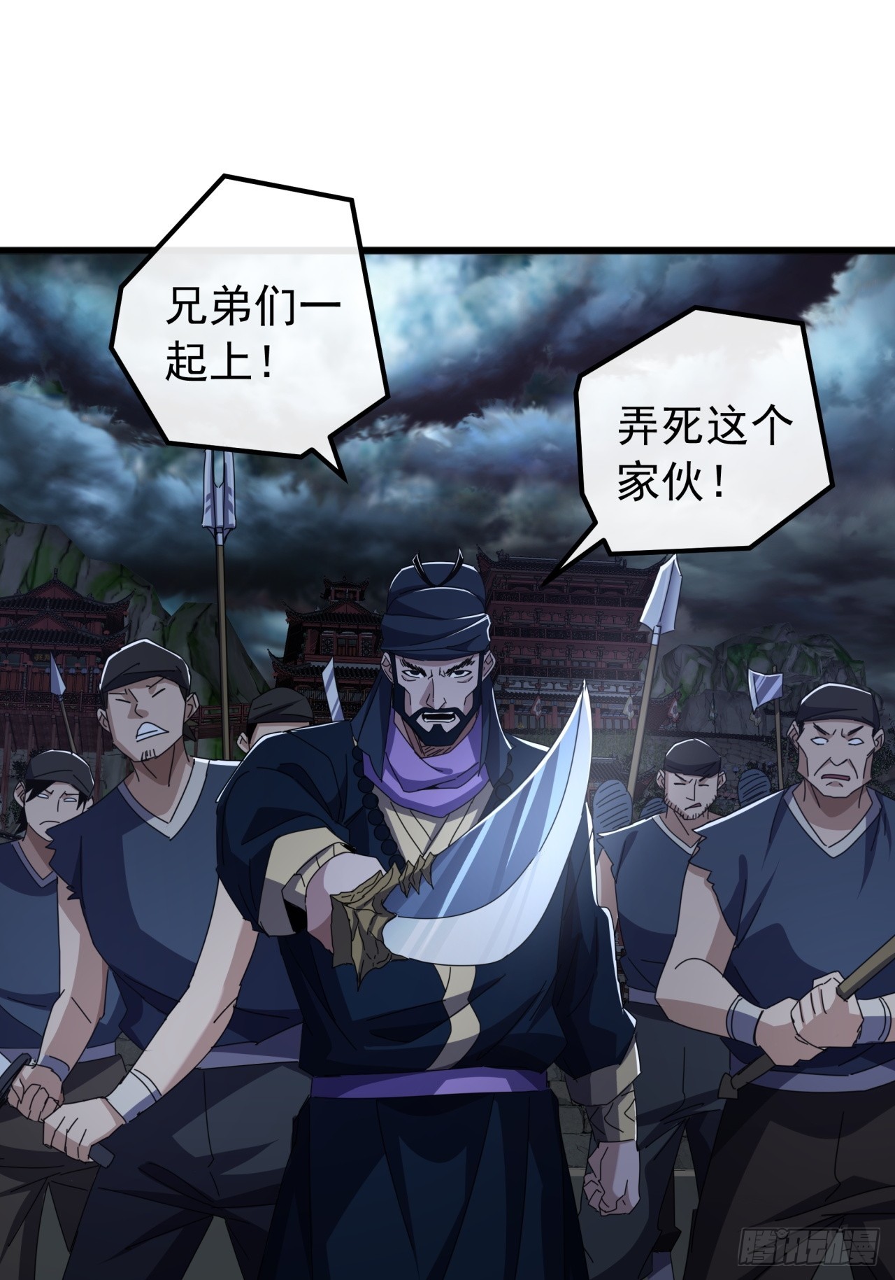 25话  战局已定18