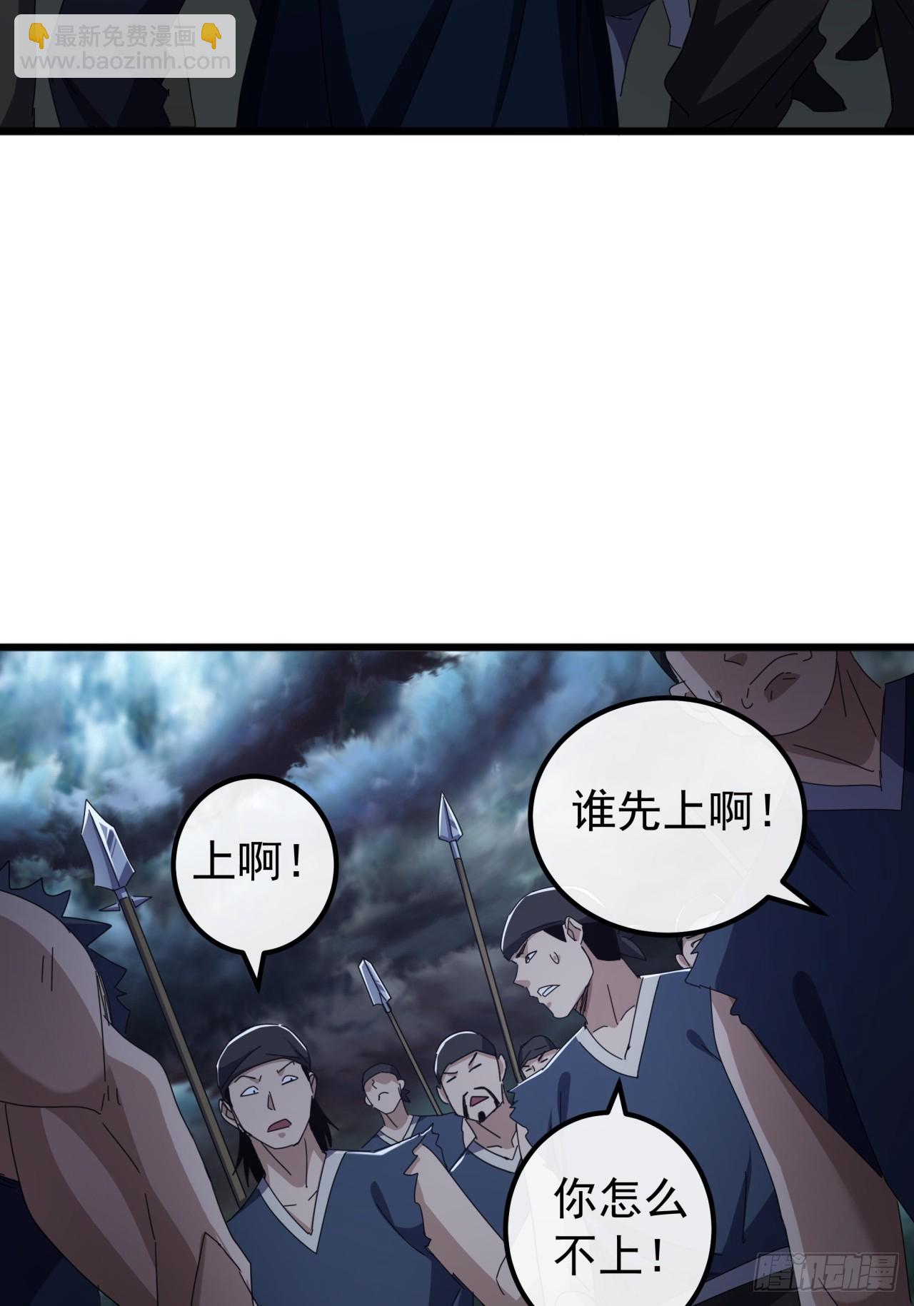 25话  战局已定19