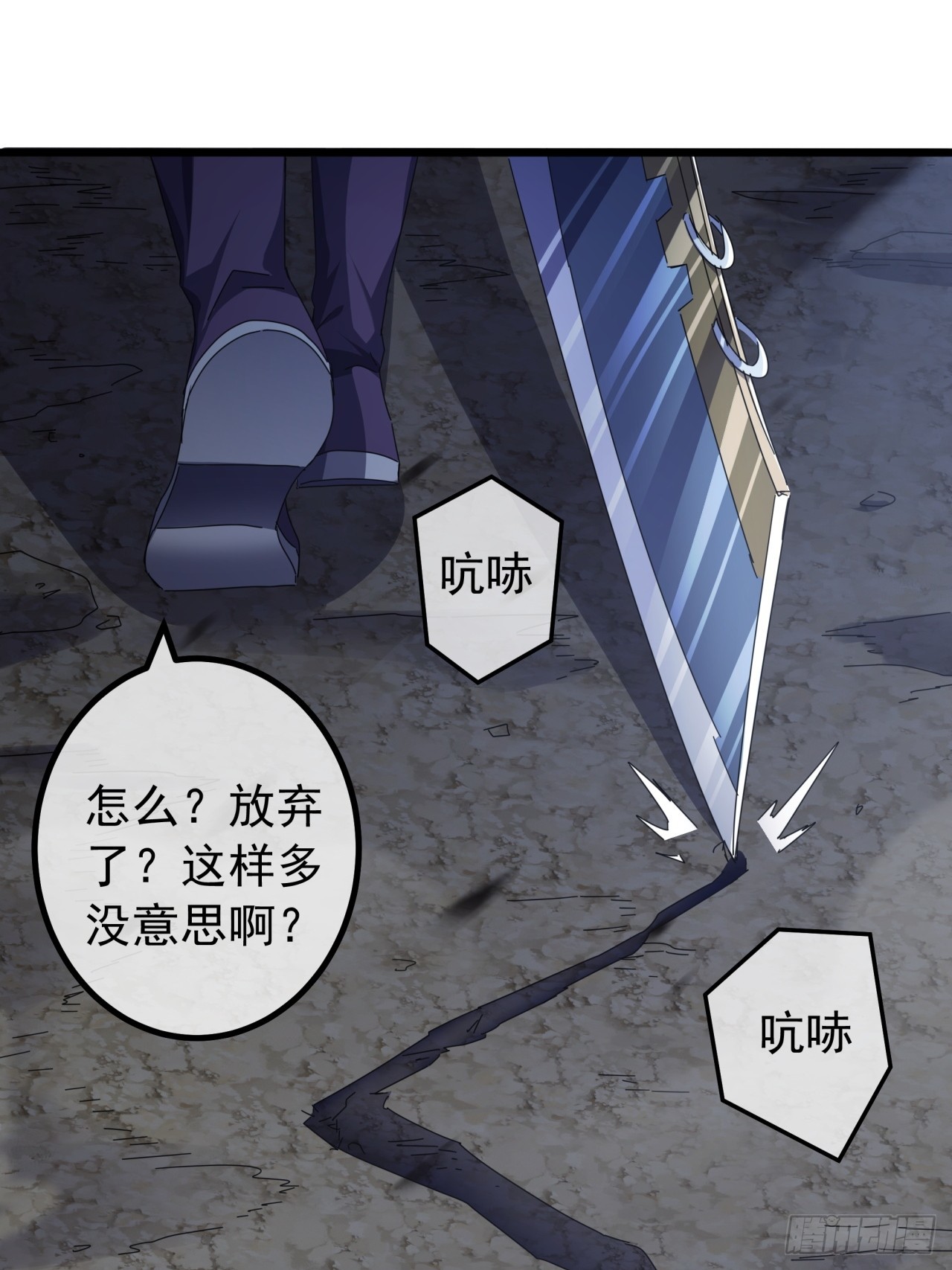 25话  战局已定2