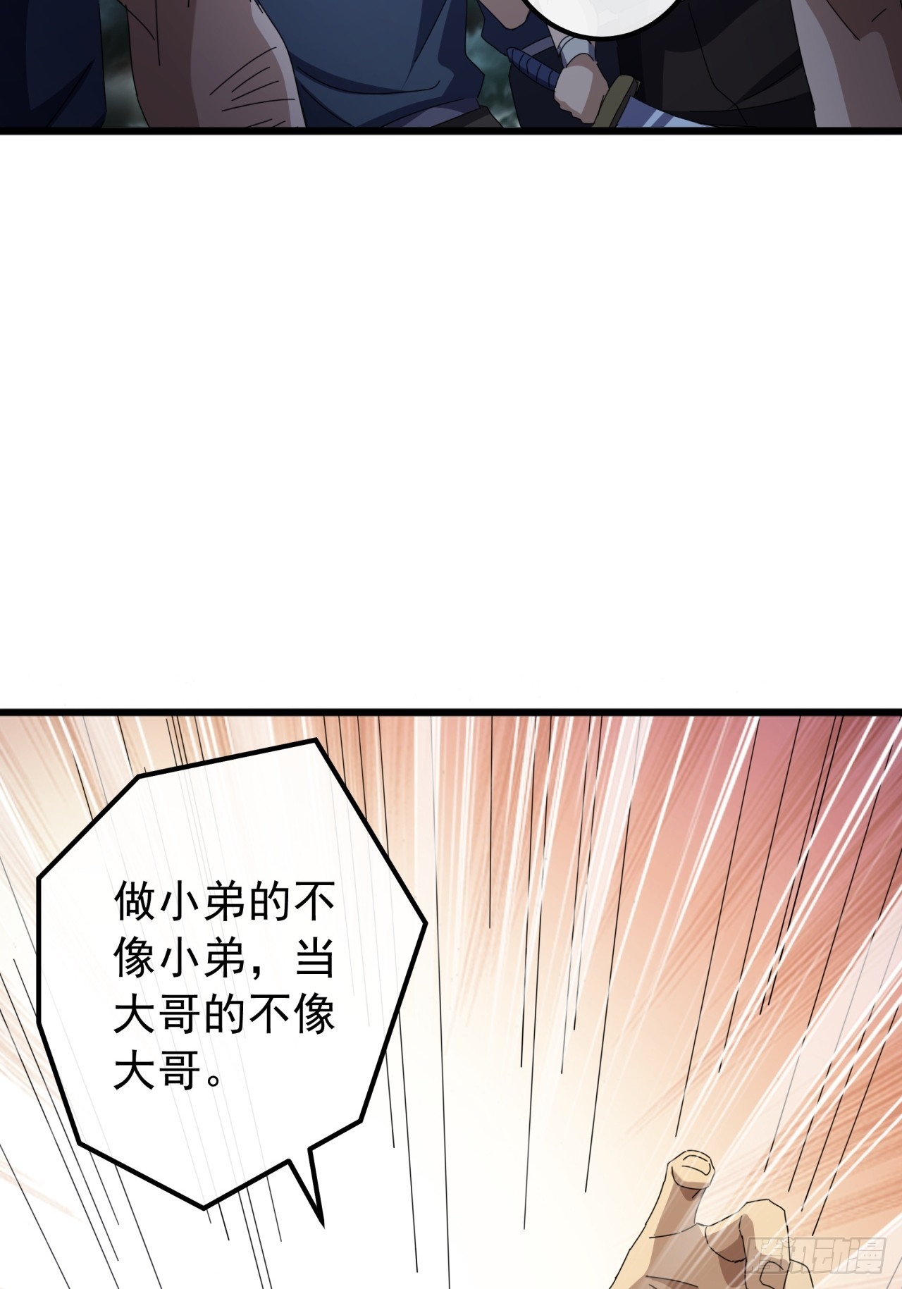 25话  战局已定20