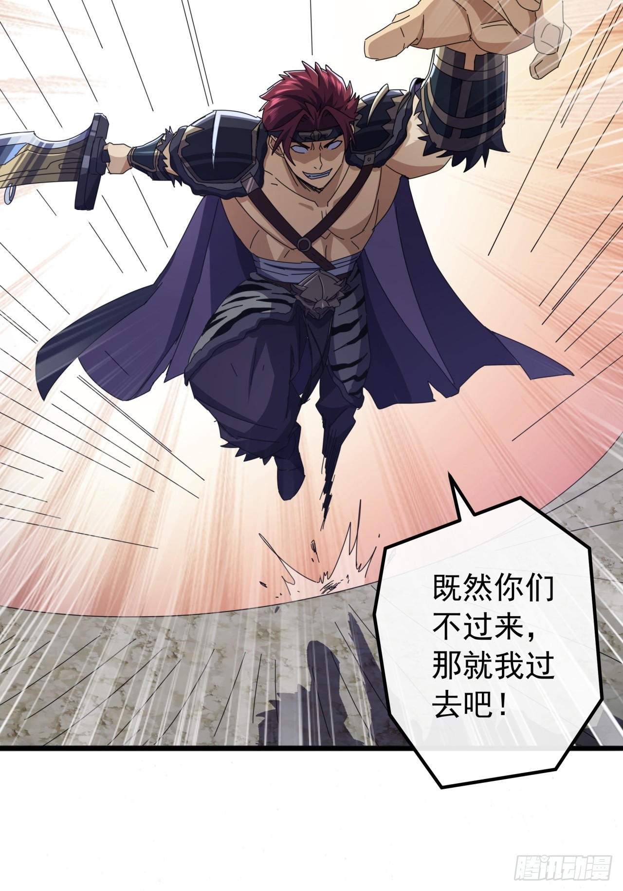 25话  战局已定21