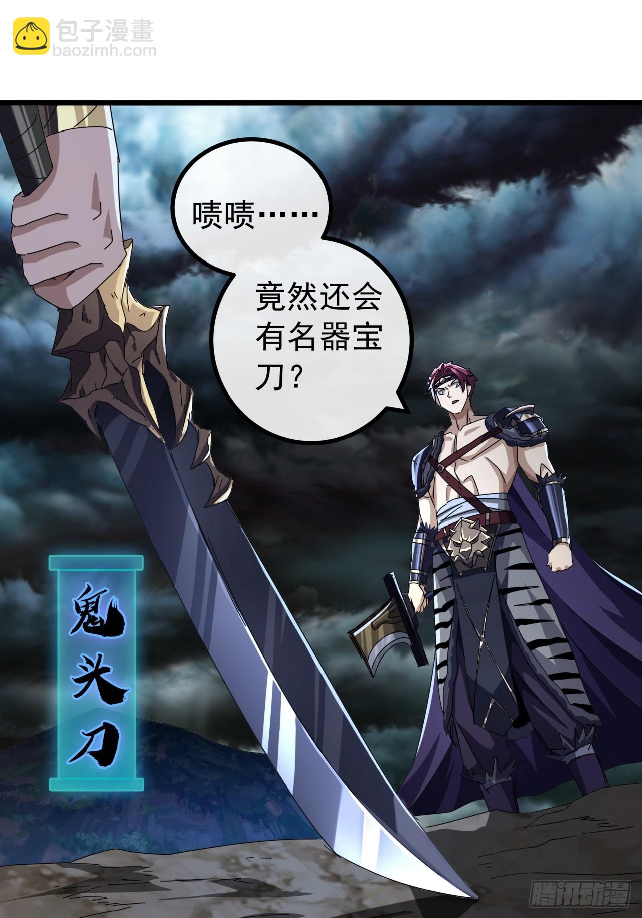 25话  战局已定42