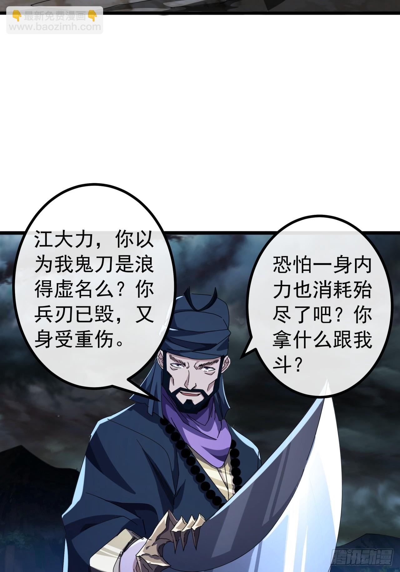 25话  战局已定43