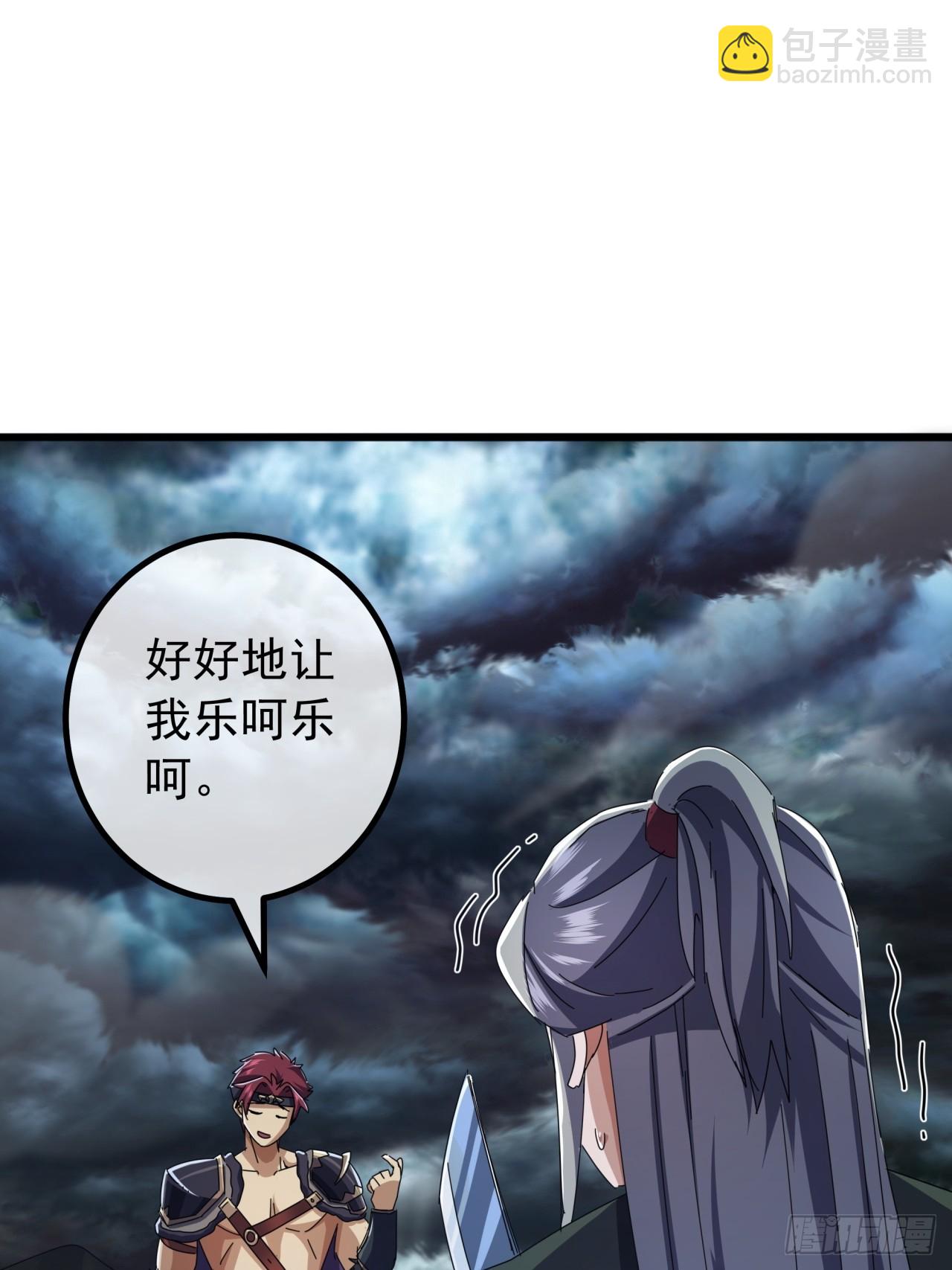 25话  战局已定5