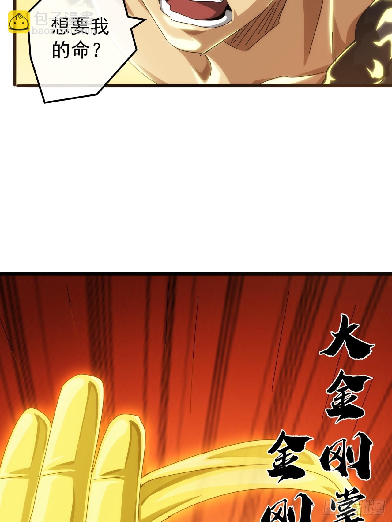 25话  战局已定59