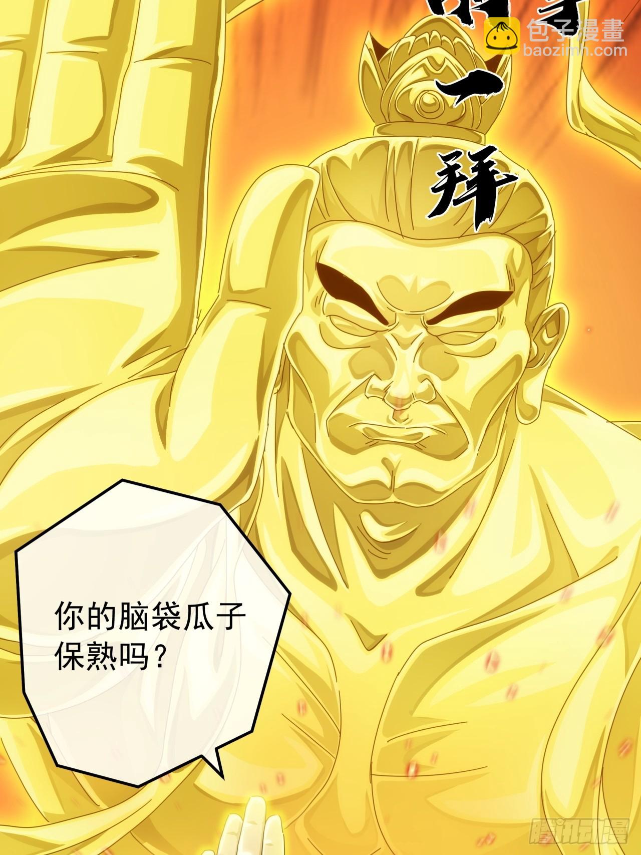 25话  战局已定60