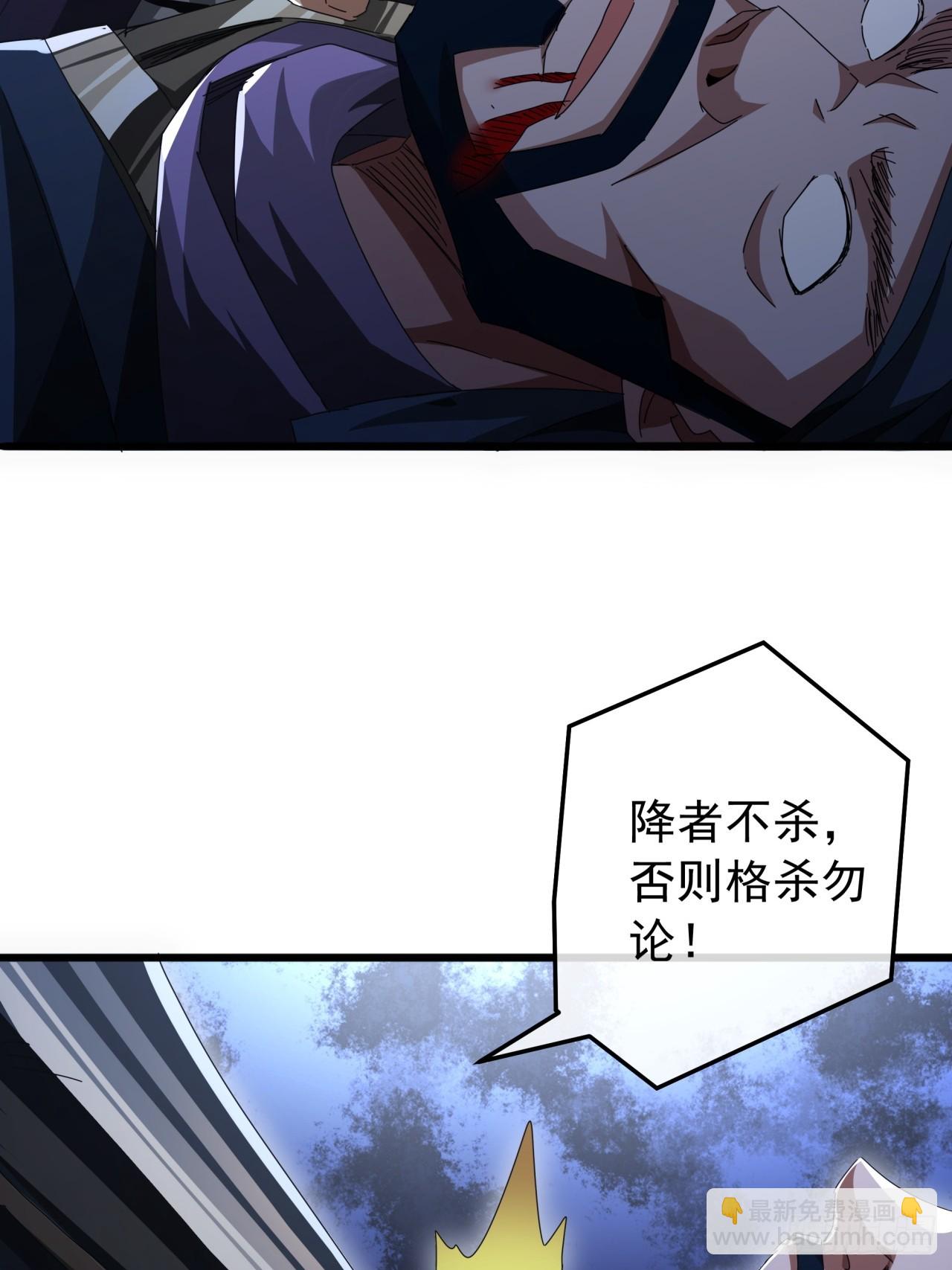 25话  战局已定67