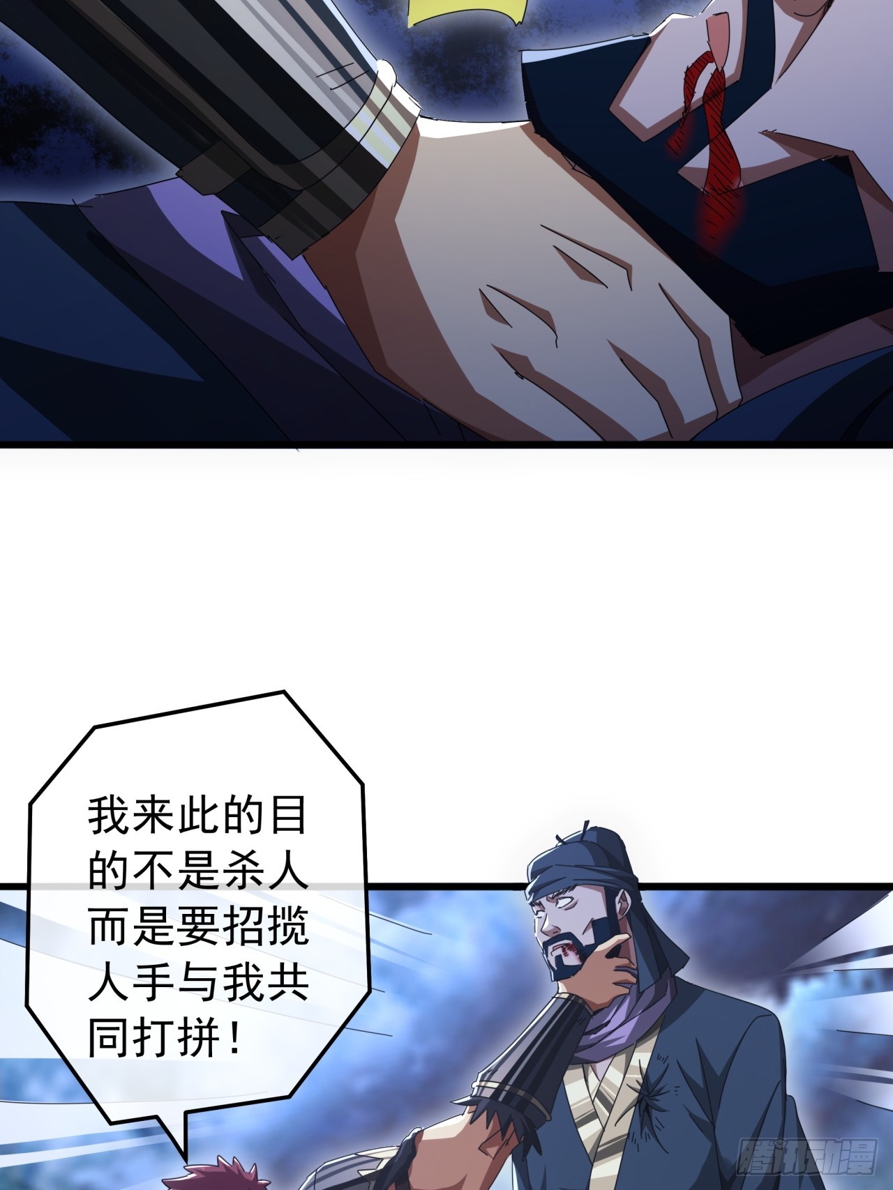 25话  战局已定68