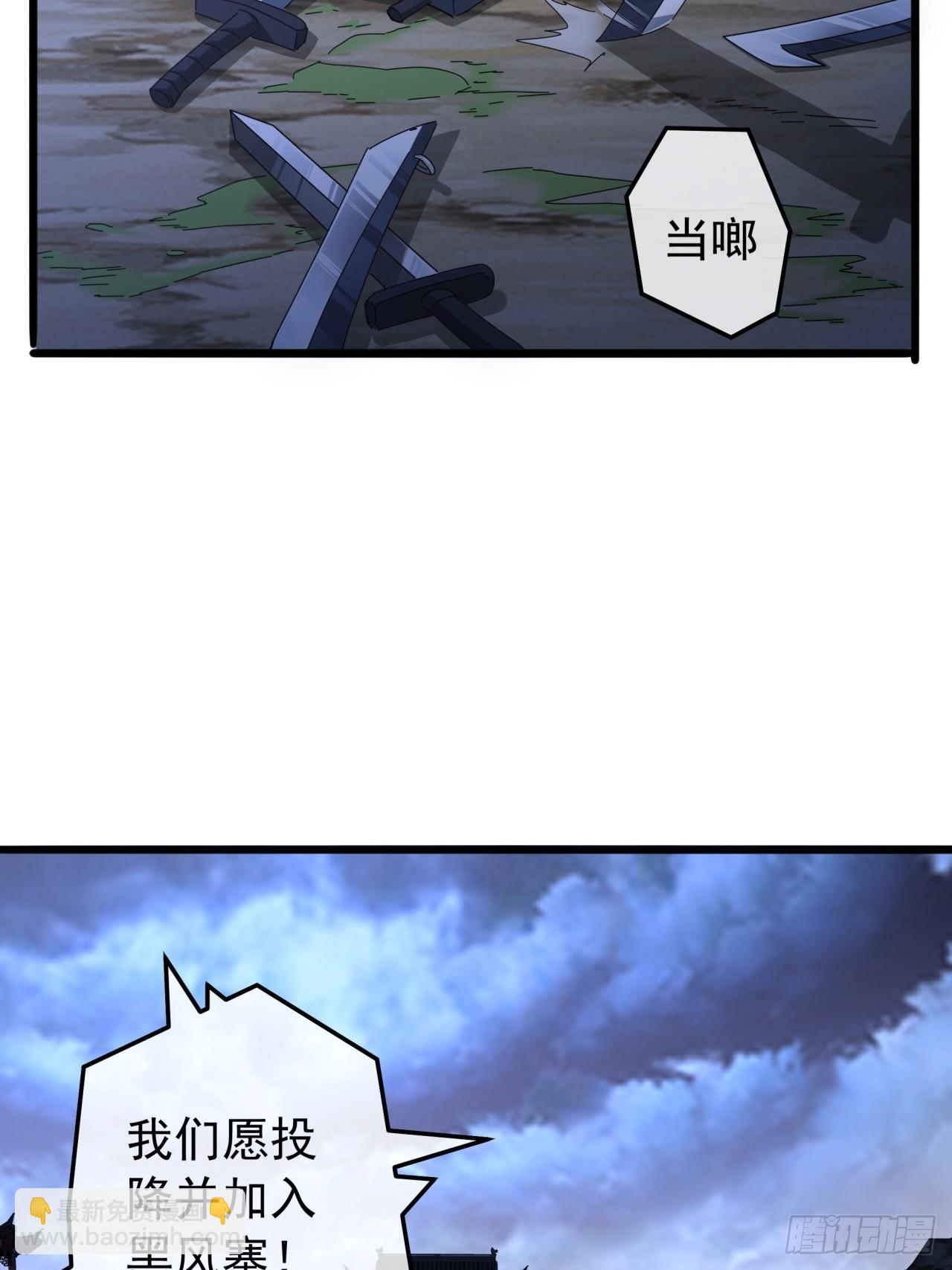 25话  战局已定71