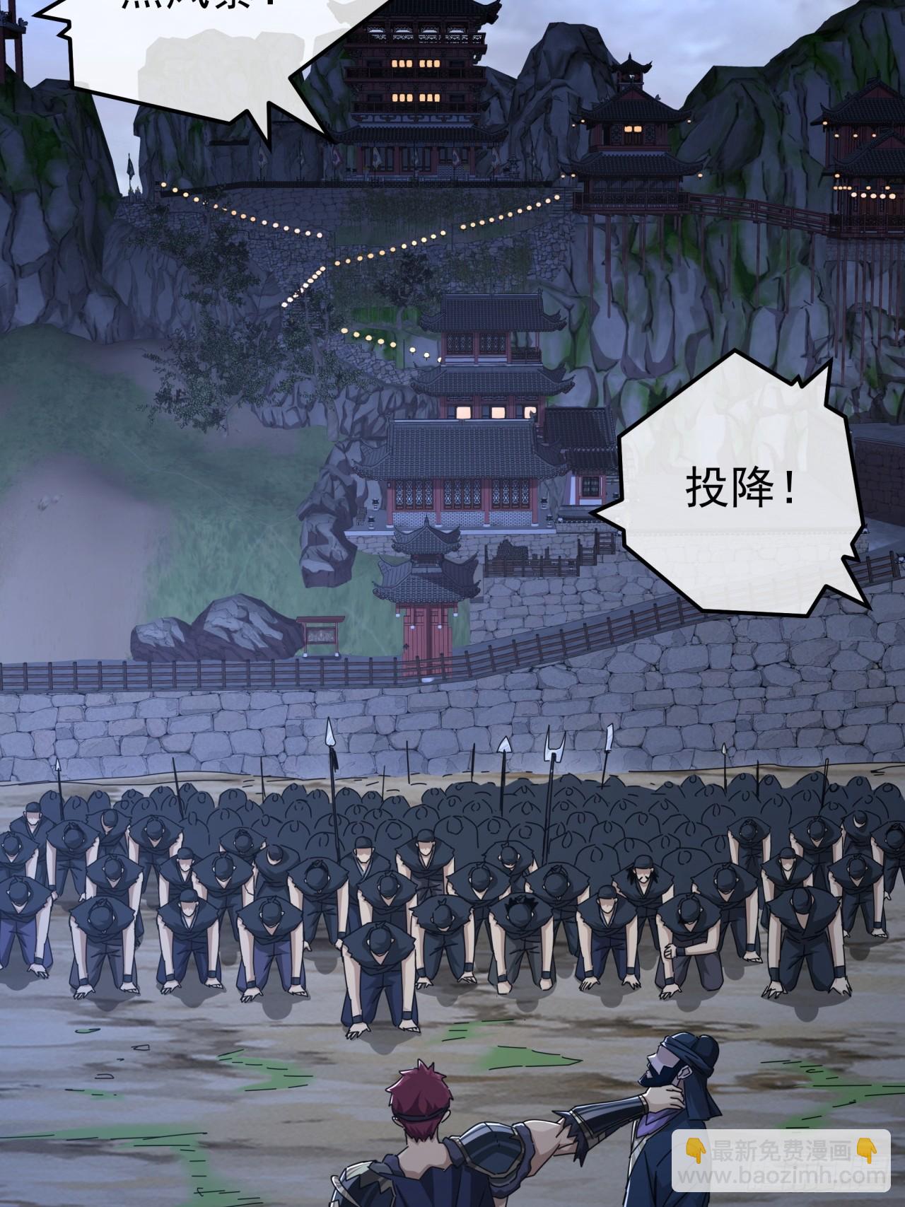 25话  战局已定72