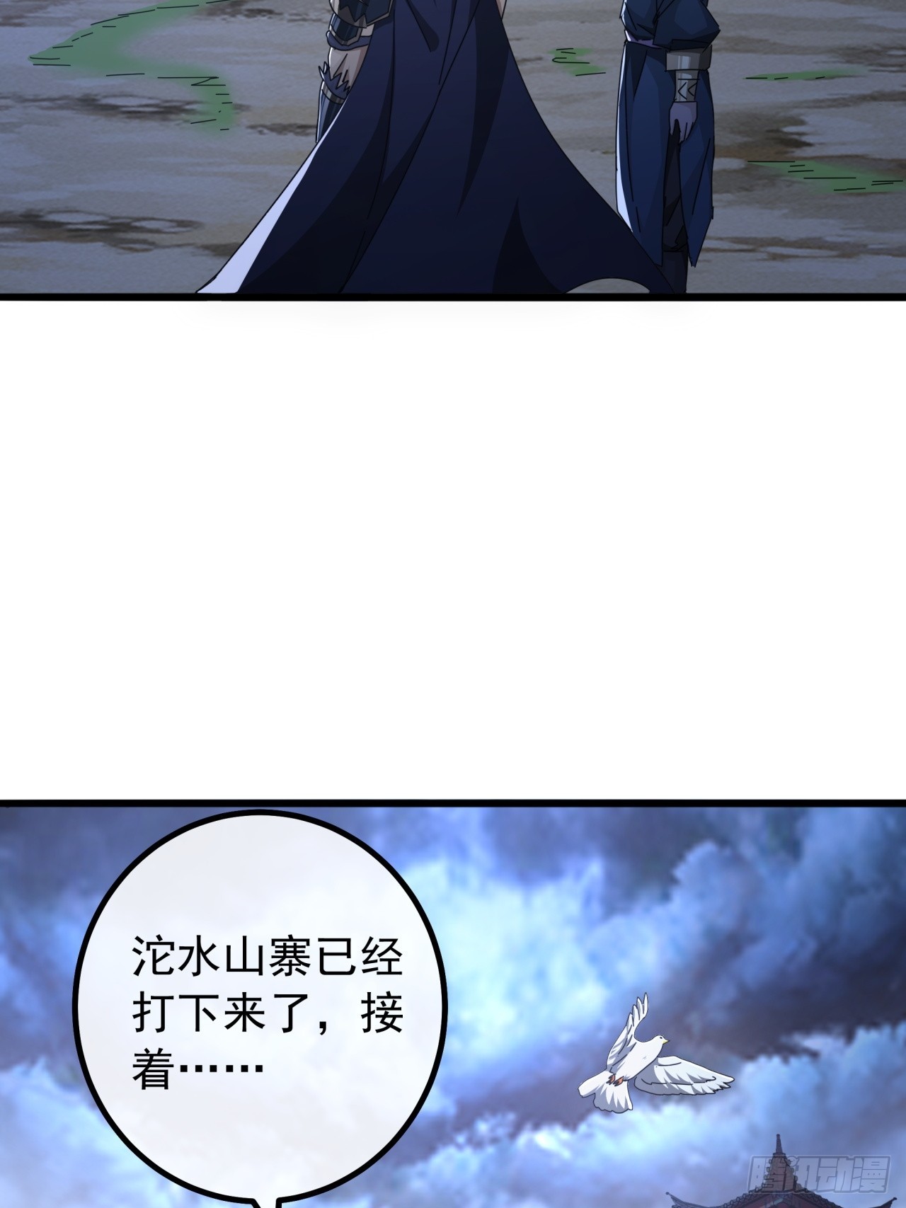 25话  战局已定73