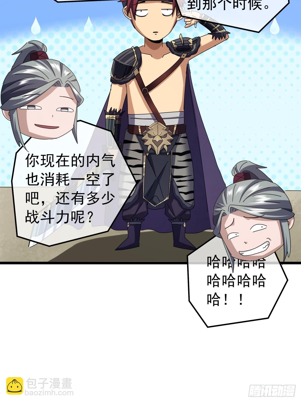 25话  战局已定8