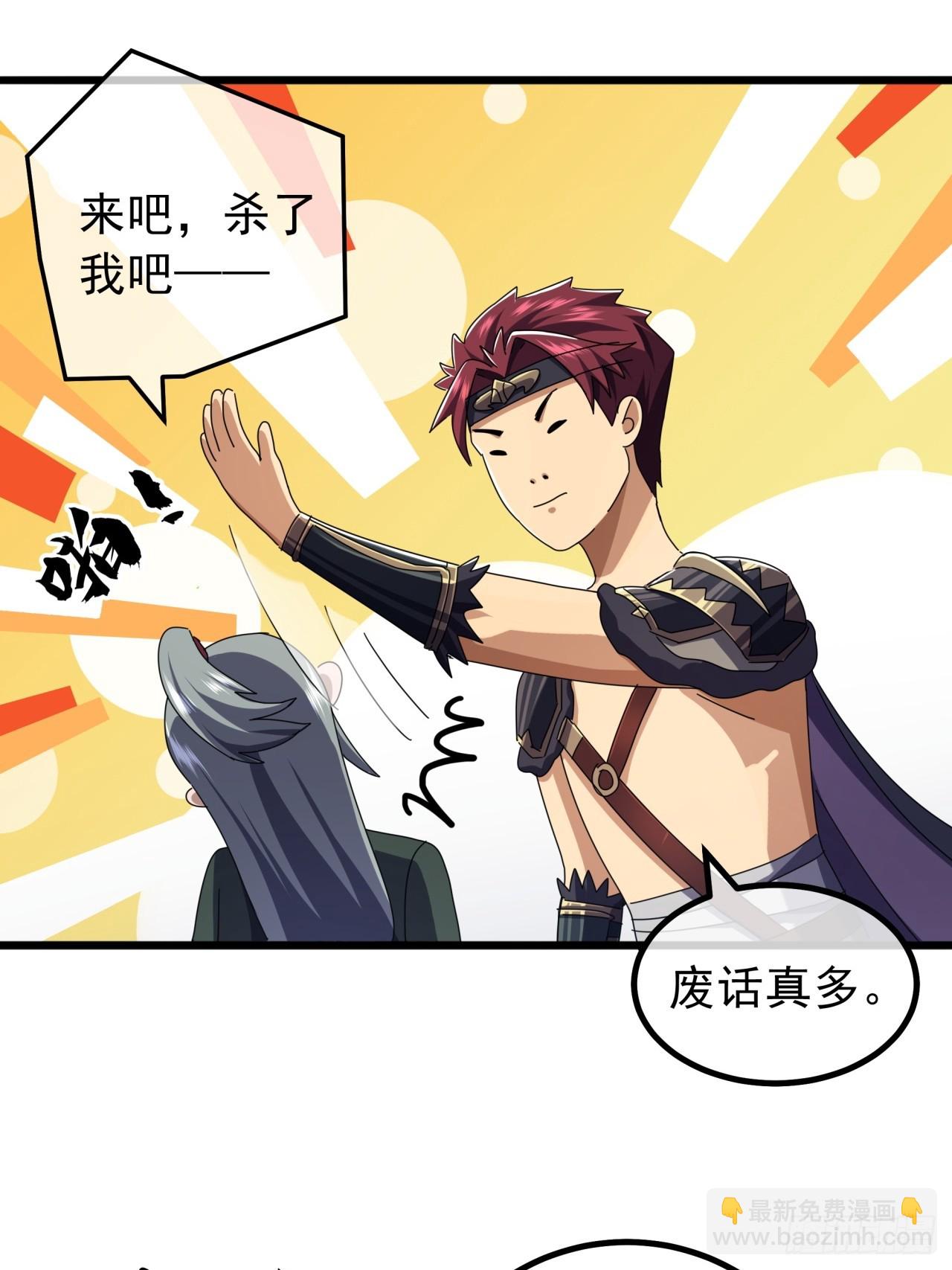 25话  战局已定9